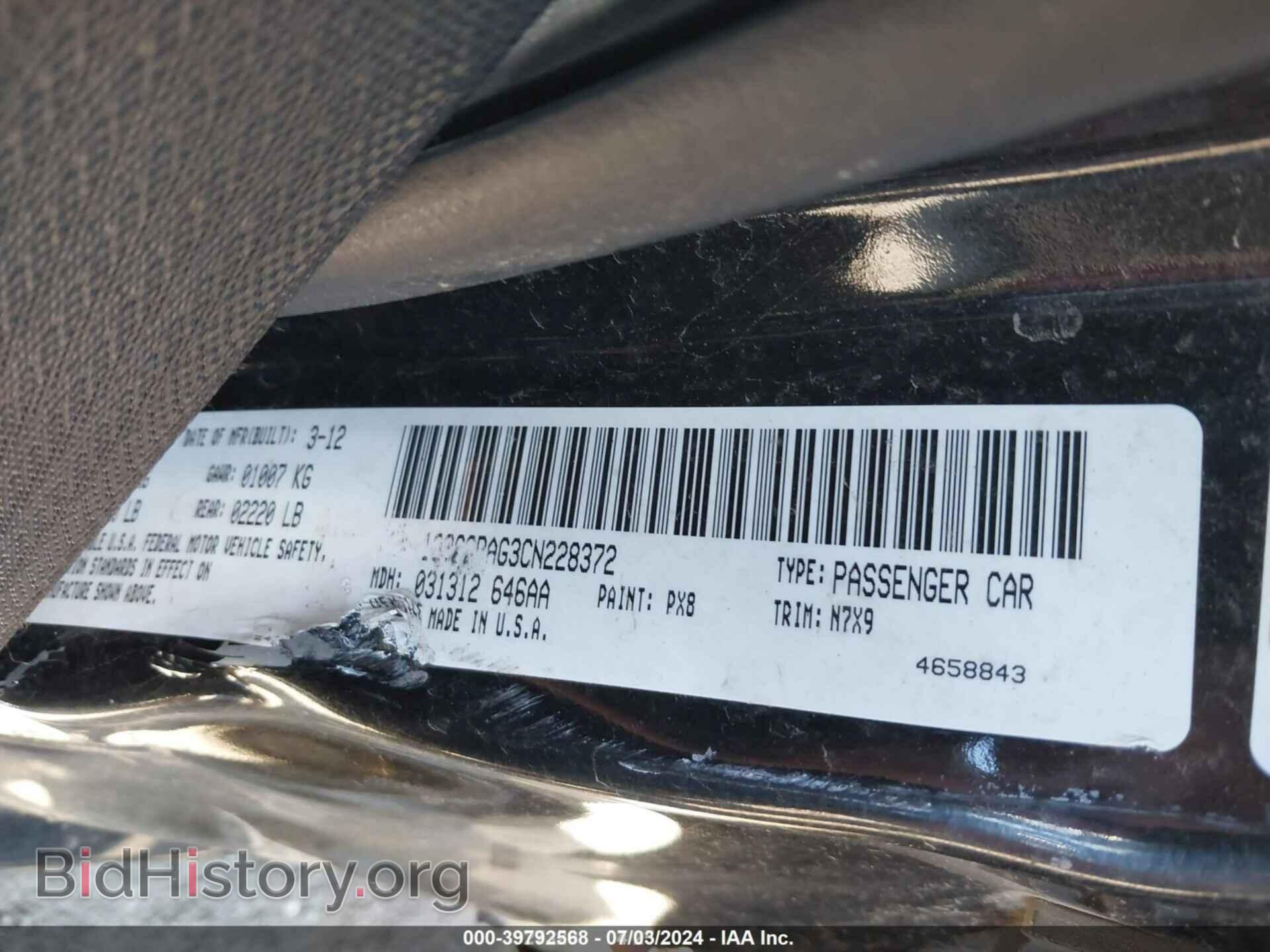 2012 CHRYSLER 200 - VIN: 1C3CCBAG3CN228372 - Фото 9