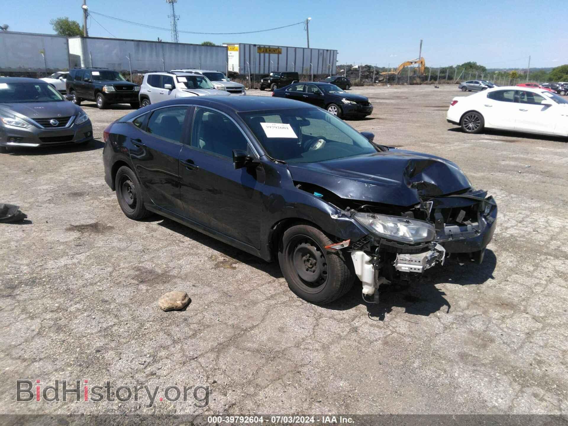 Фотография 2HGFC2F55HH541442 - HONDA CIVIC 2017