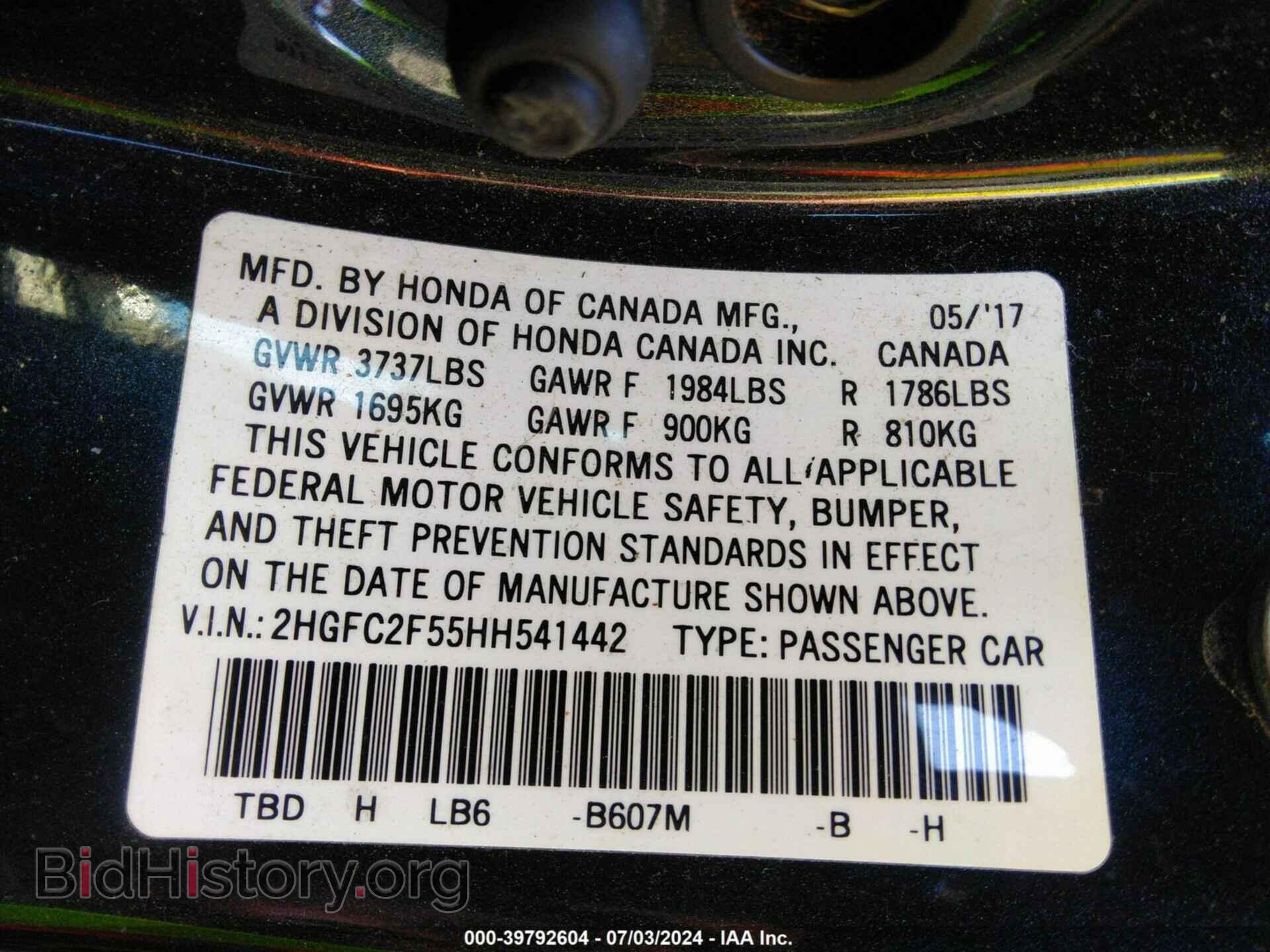 2017 HONDA CIVIC - VIN: 2HGFC2F55HH541442 - Фото 9