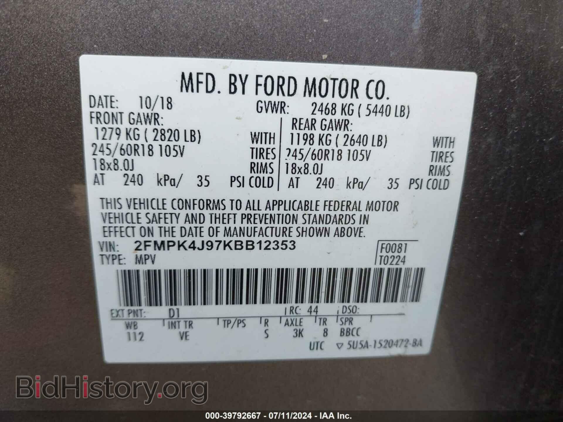 2019 FORD EDGE - VIN: 2FMPK4J97KBB12353 - Фото 9