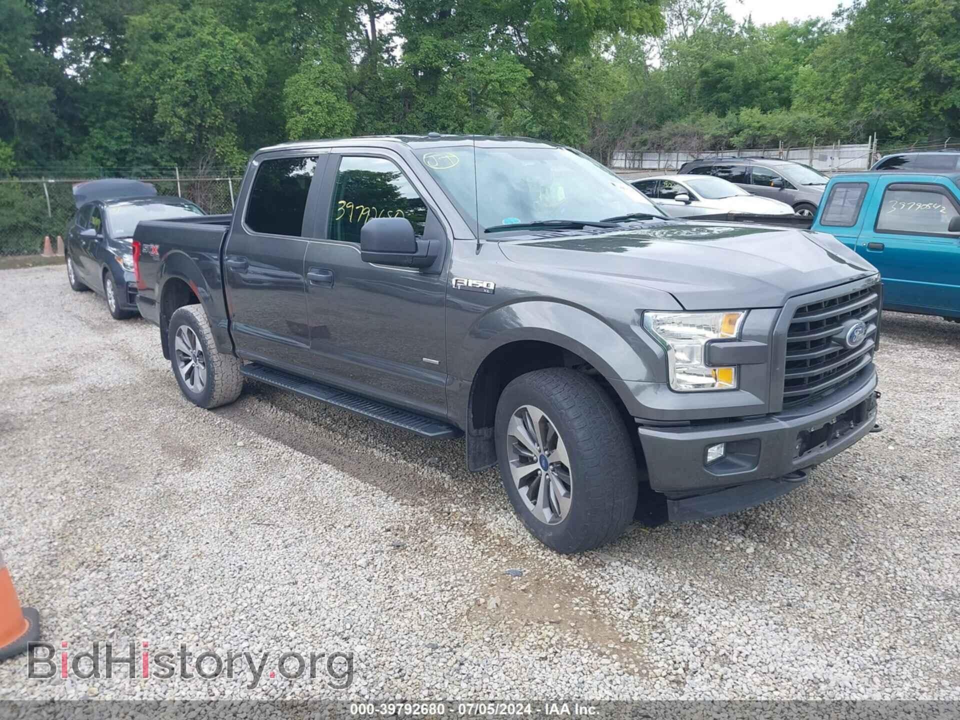 Photo 1FTEW1EG9HFB64548 - FORD F-150 2017