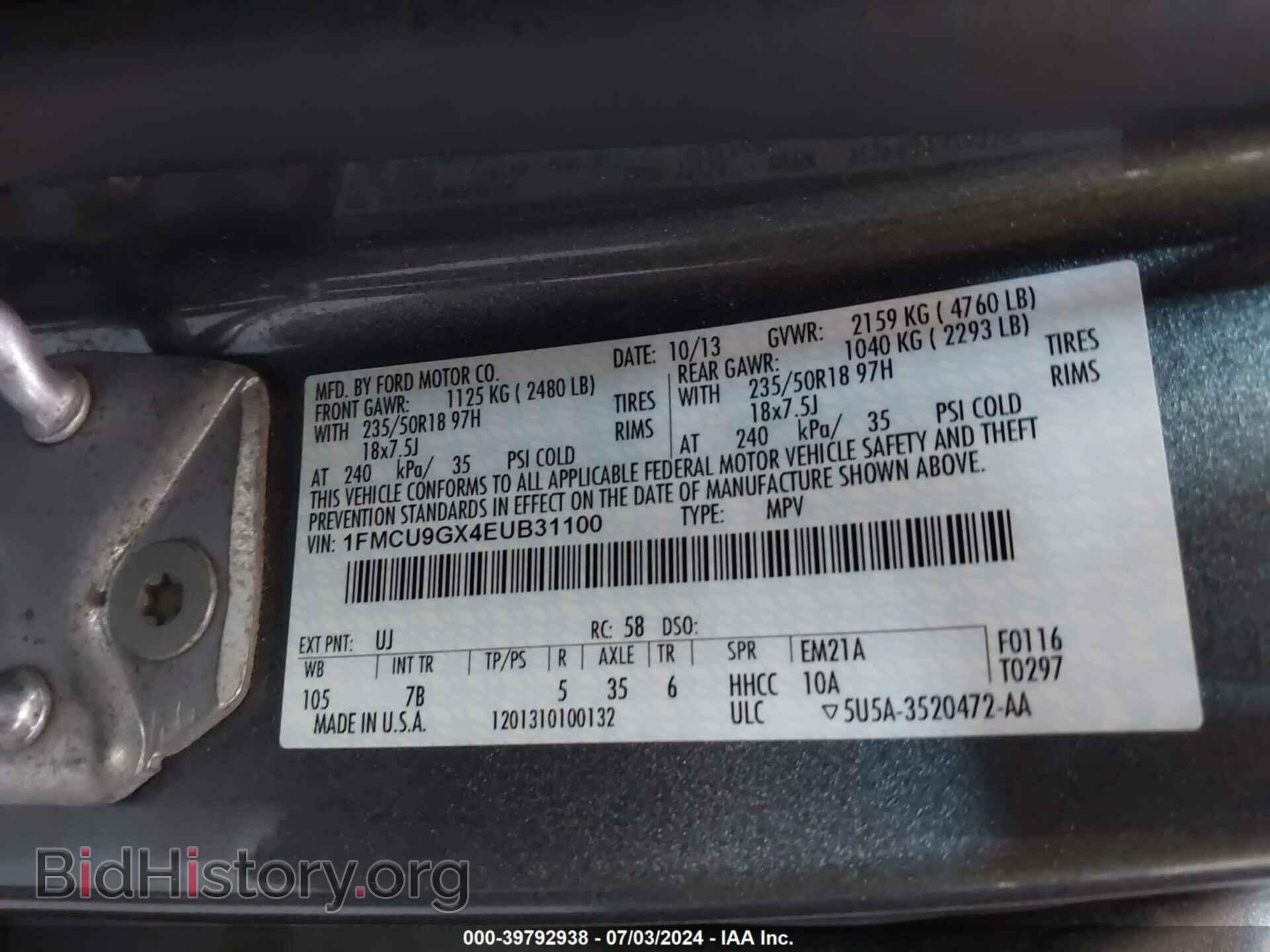 2014 FORD ESCAPE - VIN: 1FMCU9GX4EUB31100 - Фото 9