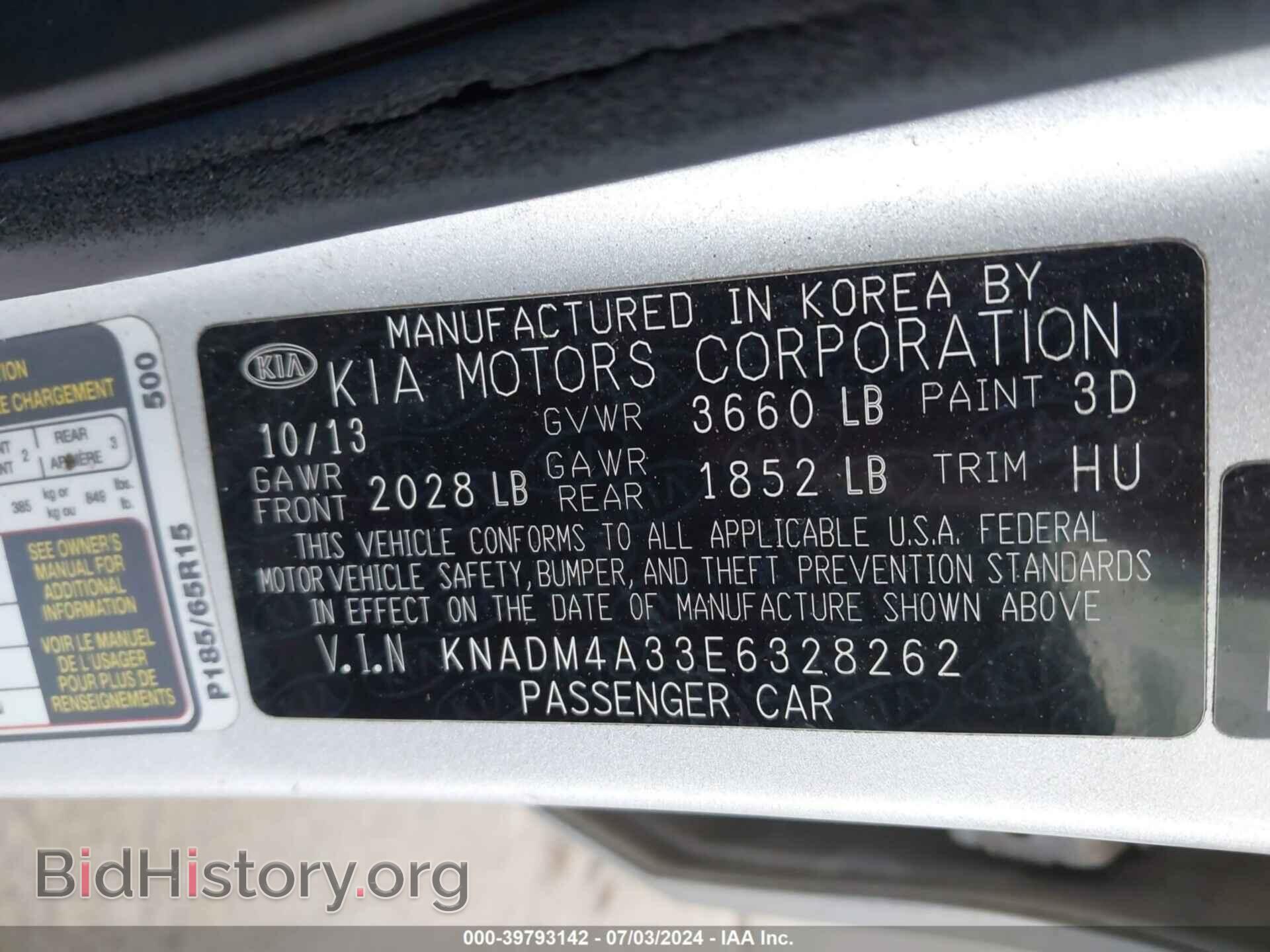 2014 KIA RIO - VIN: KNADM4A33E6328262 - Фото 9