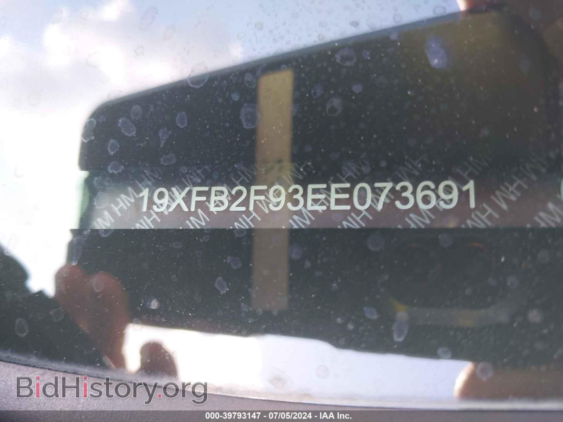 2014 HONDA CIVIC - VIN: 19XFB2F93EE073691 - Фото 9