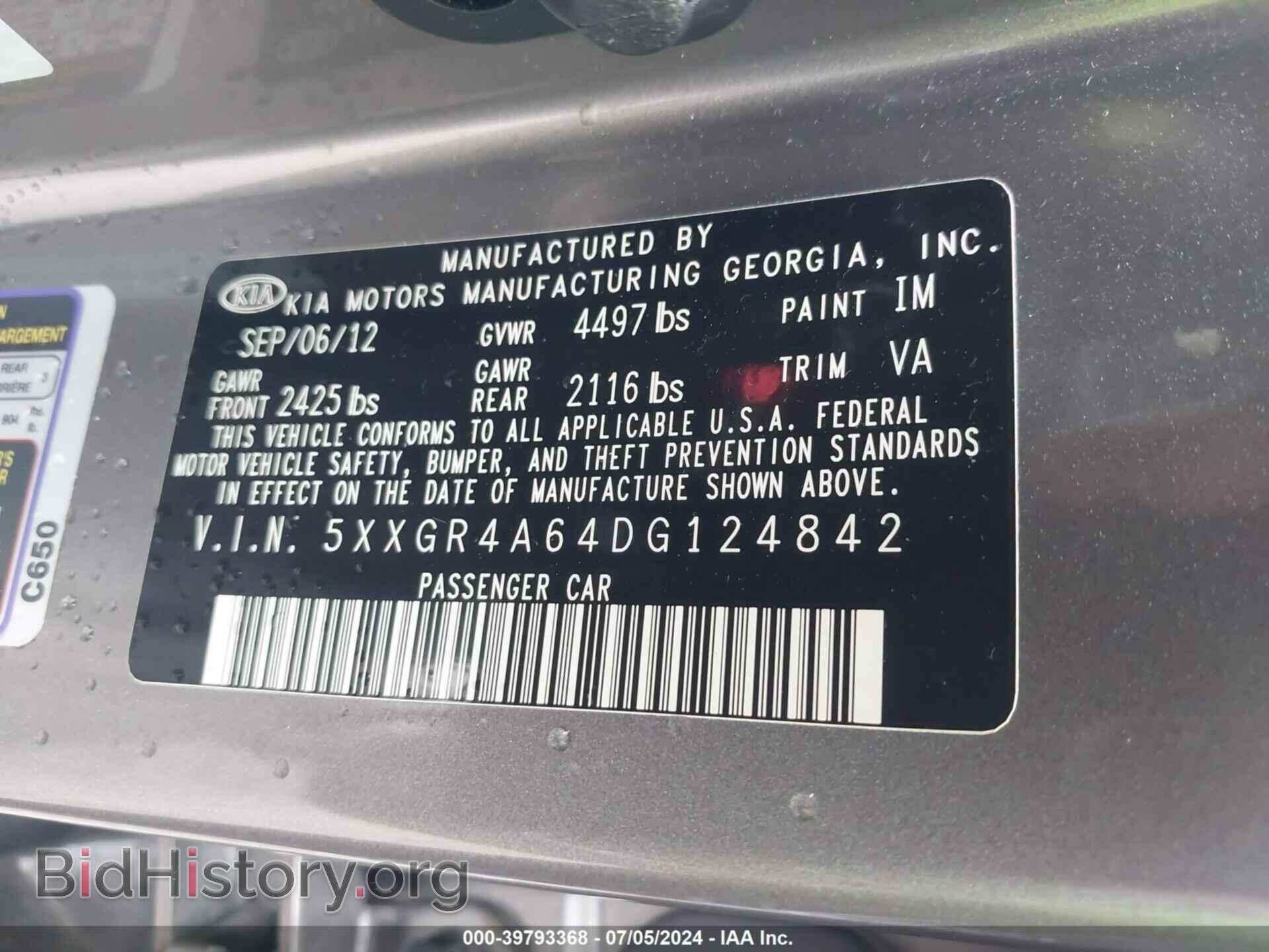 2013 KIA OPTIMA - VIN: 5XXGR4A64DG124842 - Фото 9