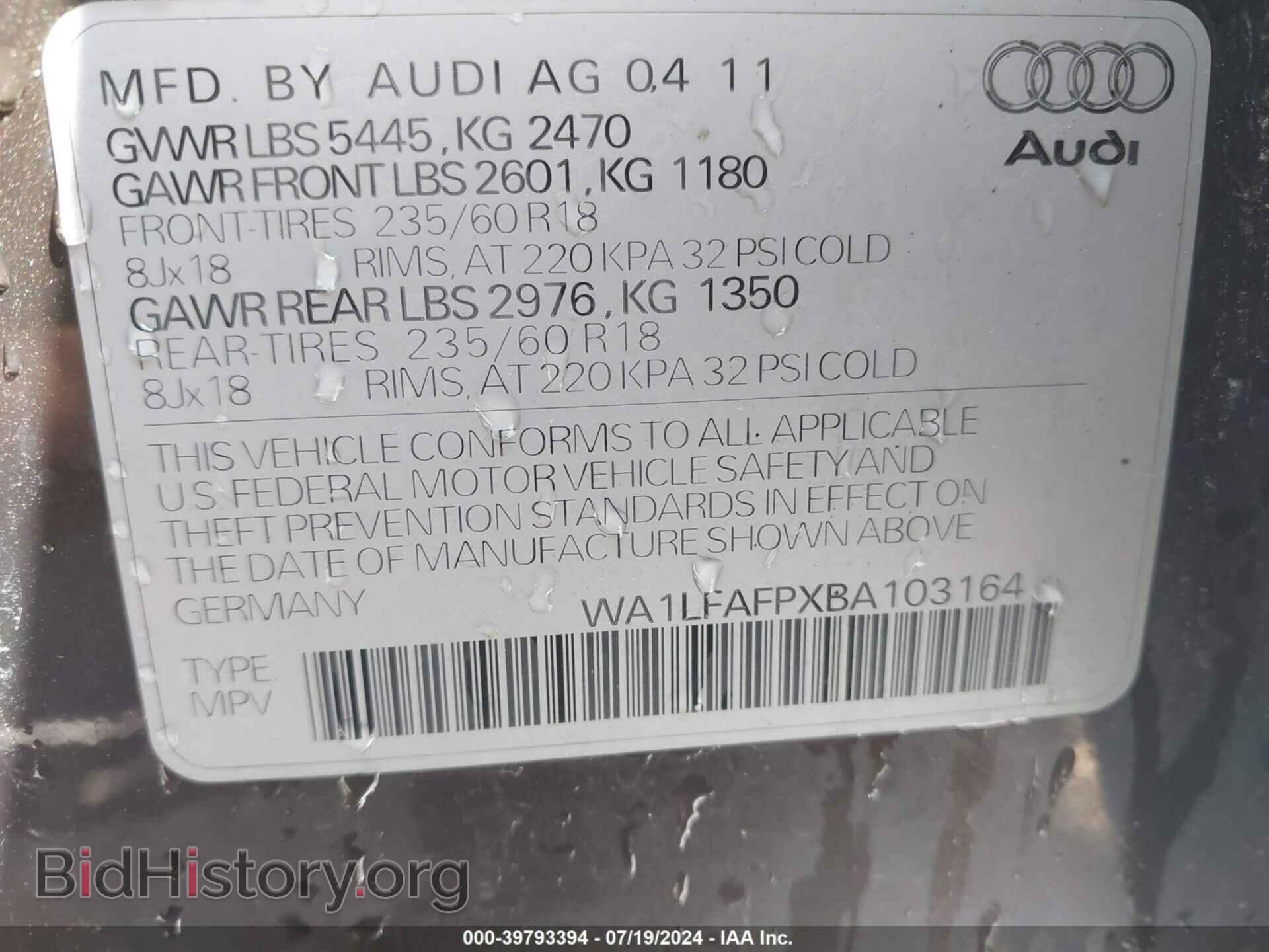 2011 AUDI Q5 - VIN: WA1LFAFPXBA103164 - Фото 9