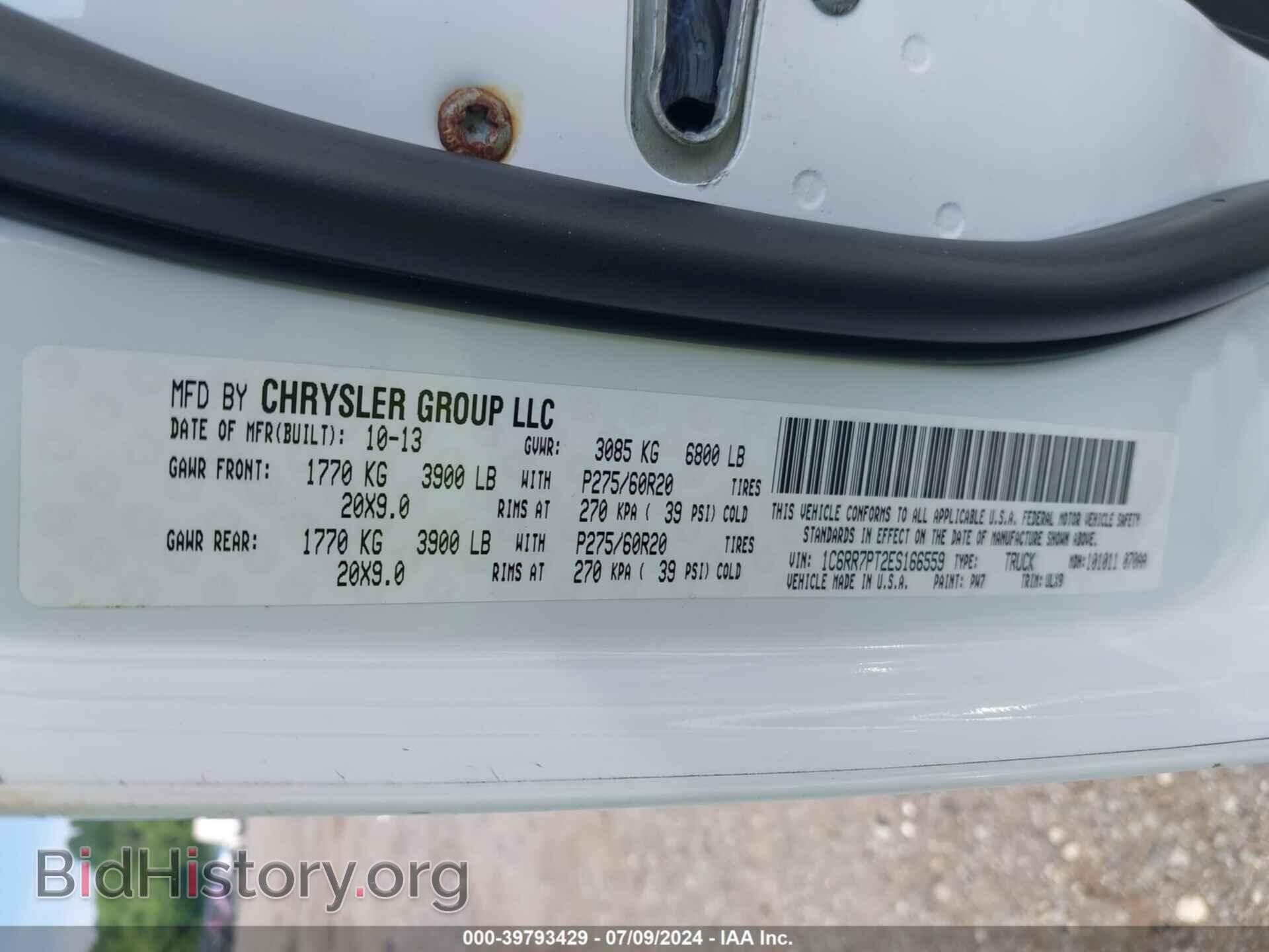 2014 RAM 1500 - VIN: 1C6RR7PT2ES166559 - Фото 9
