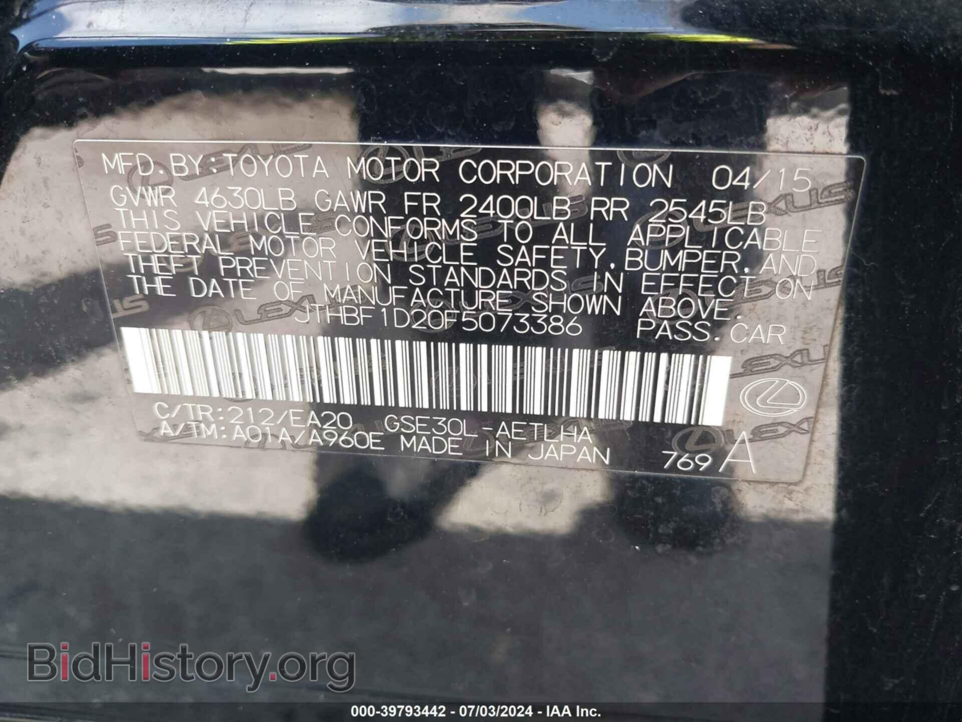 2015 LEXUS IS 250 - VIN: JTHBF1D20F5073386 - Фото 9