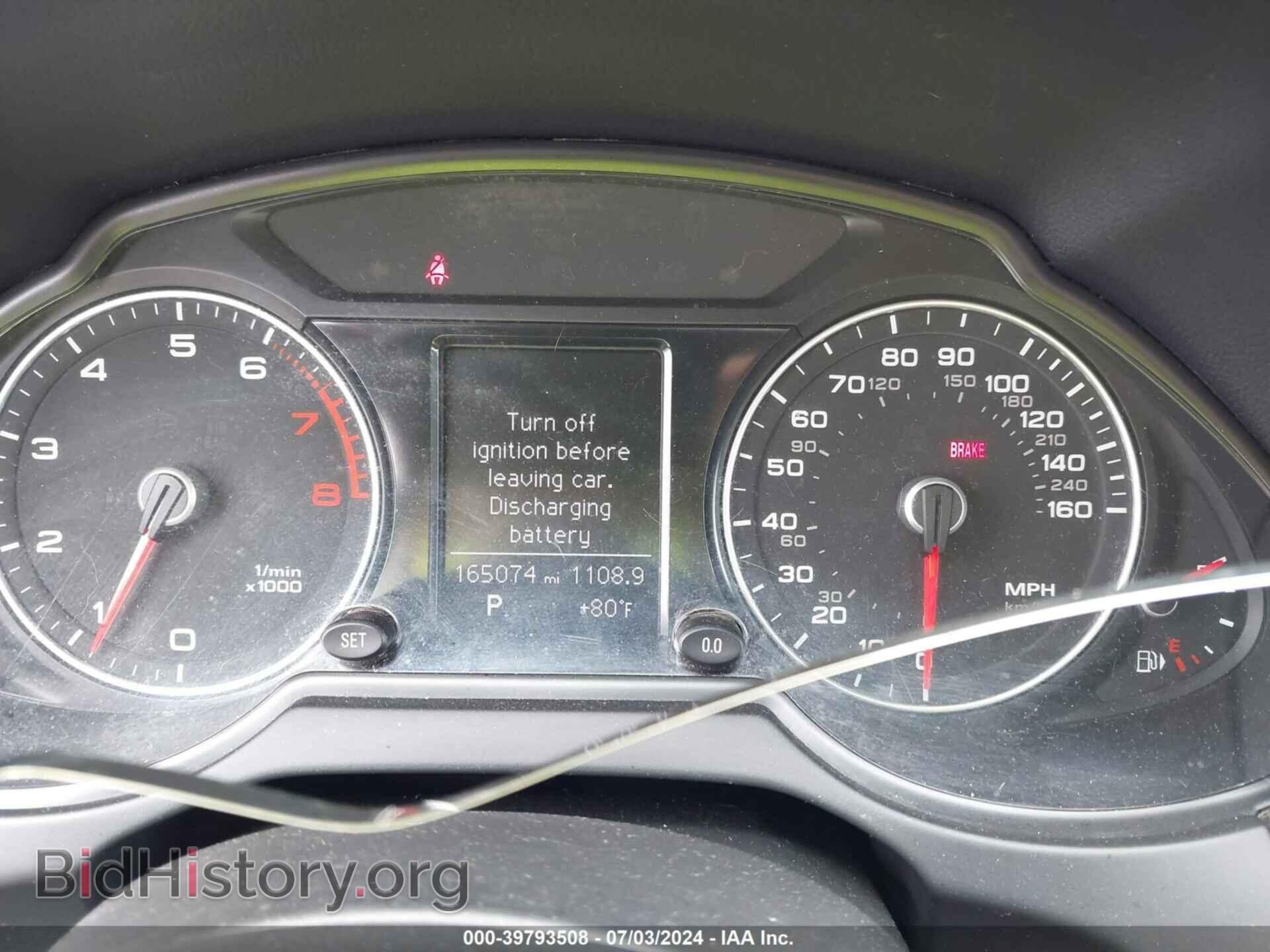 2013 AUDI Q5 - VIN: WA1CFAFP6DA054029 - Фото 7