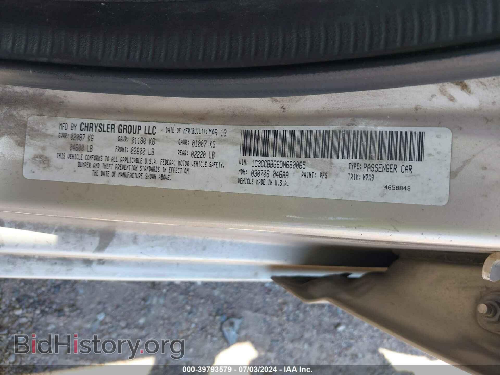 2013 CHRYSLER 200 - VIN: 1C3CCBBG6DN660065 - Фото 9