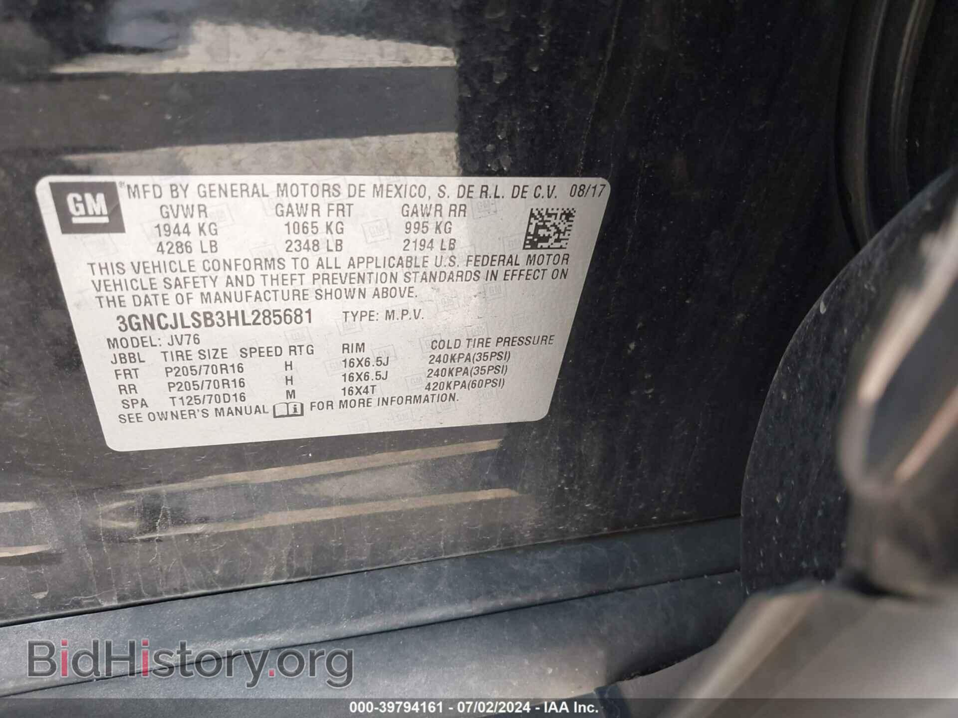 2017 CHEVROLET TRAX - VIN: 3GNCJLSB3HL285681 - Фото 9