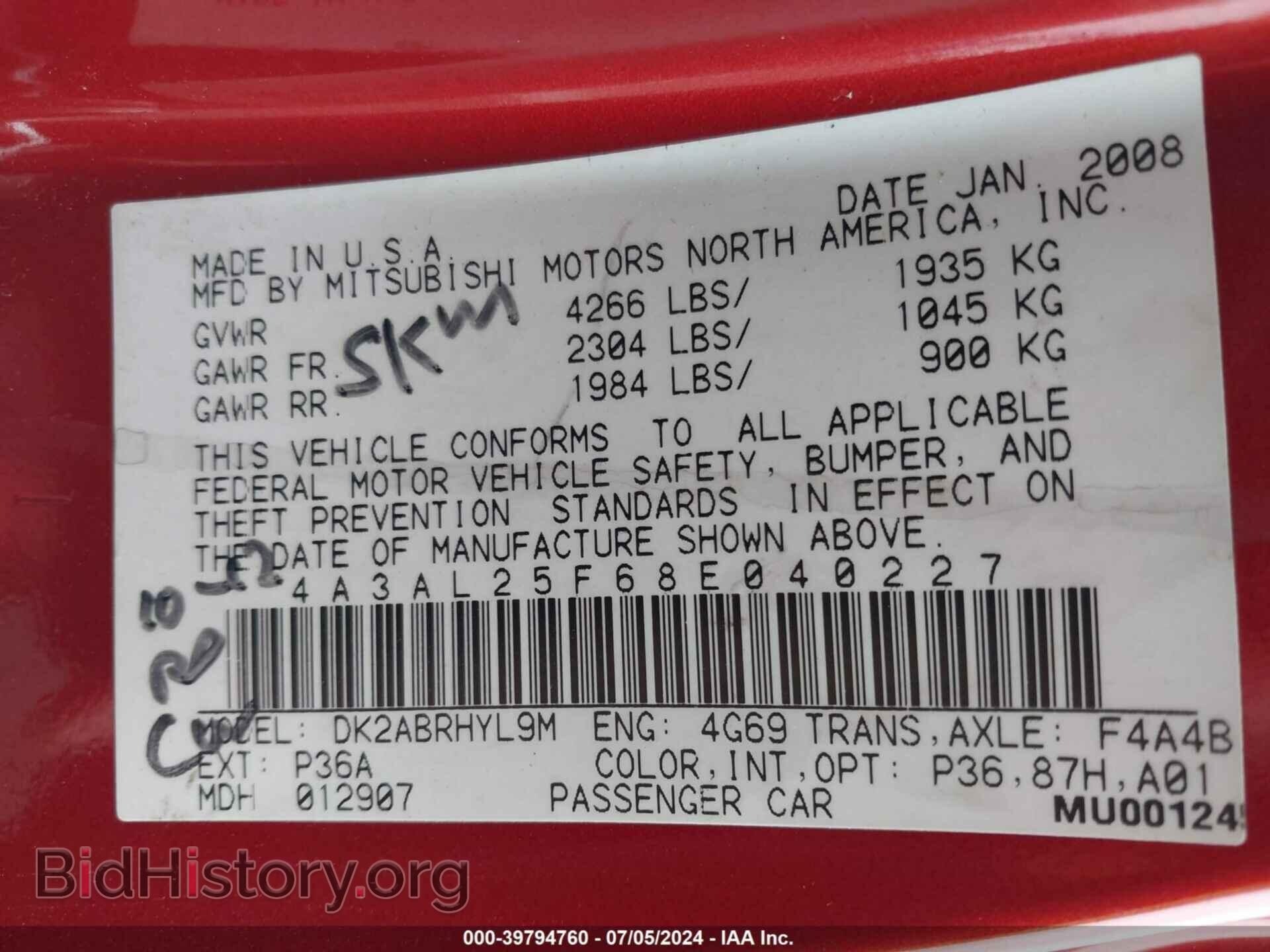2008 MITSUBISHI ECLIPSE SPYDER - VIN: 4A3AL25F68E040227 - Фото 9