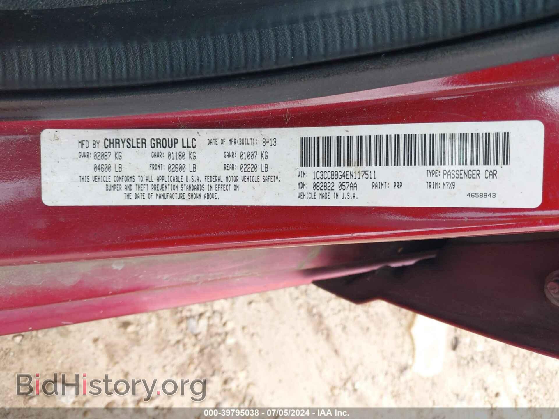 2014 CHRYSLER 200 - VIN: 1C3CCBBG4EN117511 - Фото 9