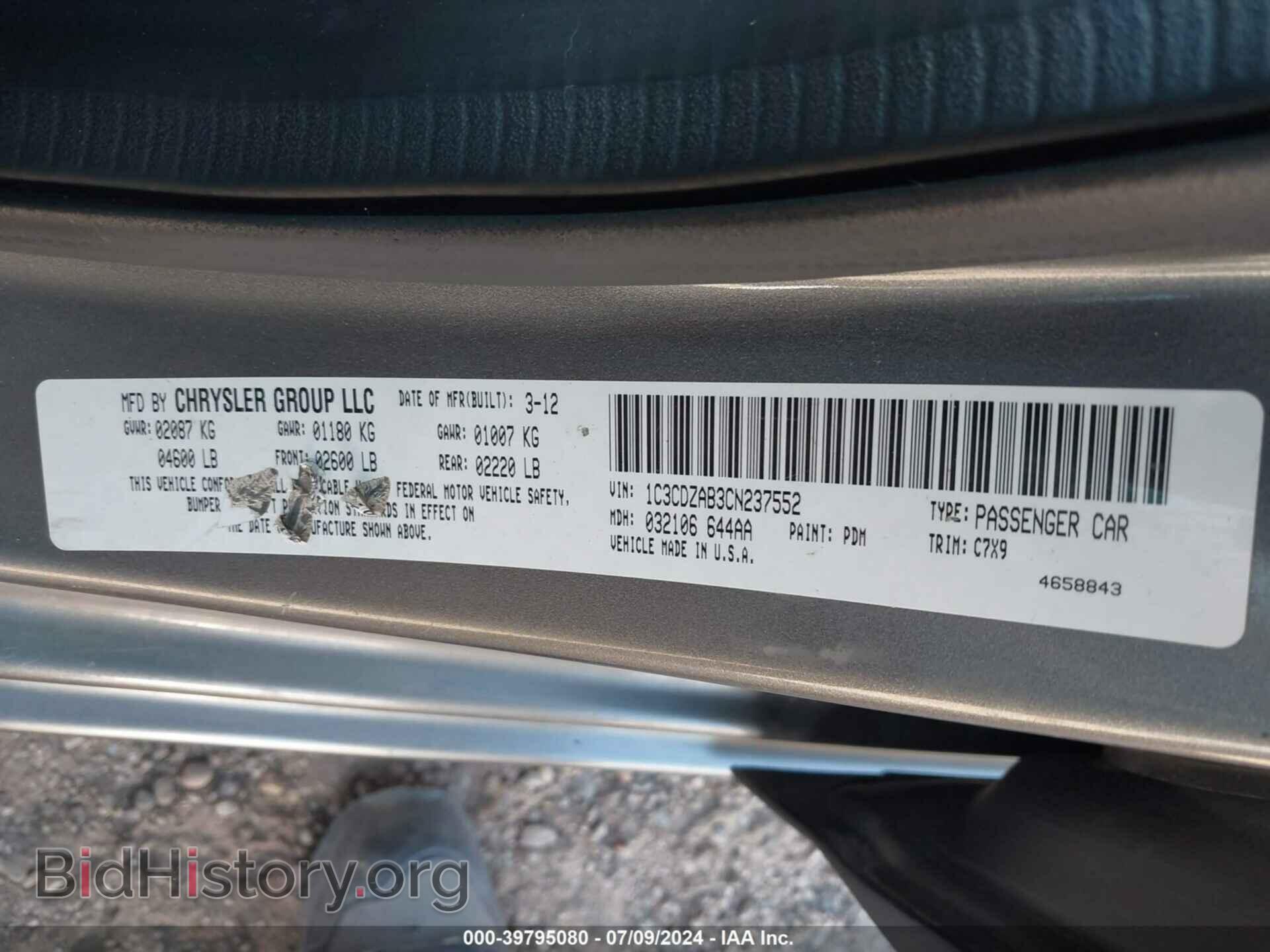 2012 DODGE AVENGER - VIN: 1C3CDZAB3CN237552 - Фото 9
