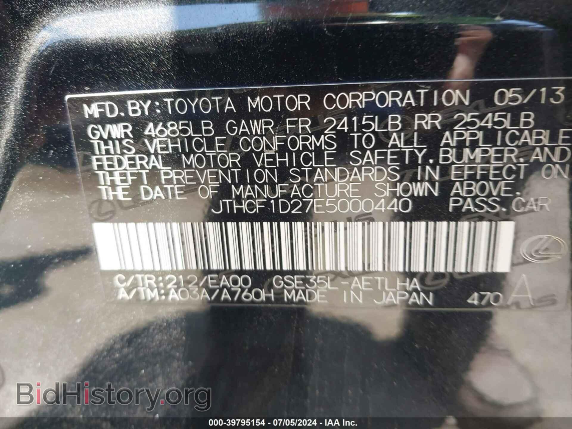 2014 LEXUS IS 250 - VIN: JTHCF1D27E5000440 - Фото 9