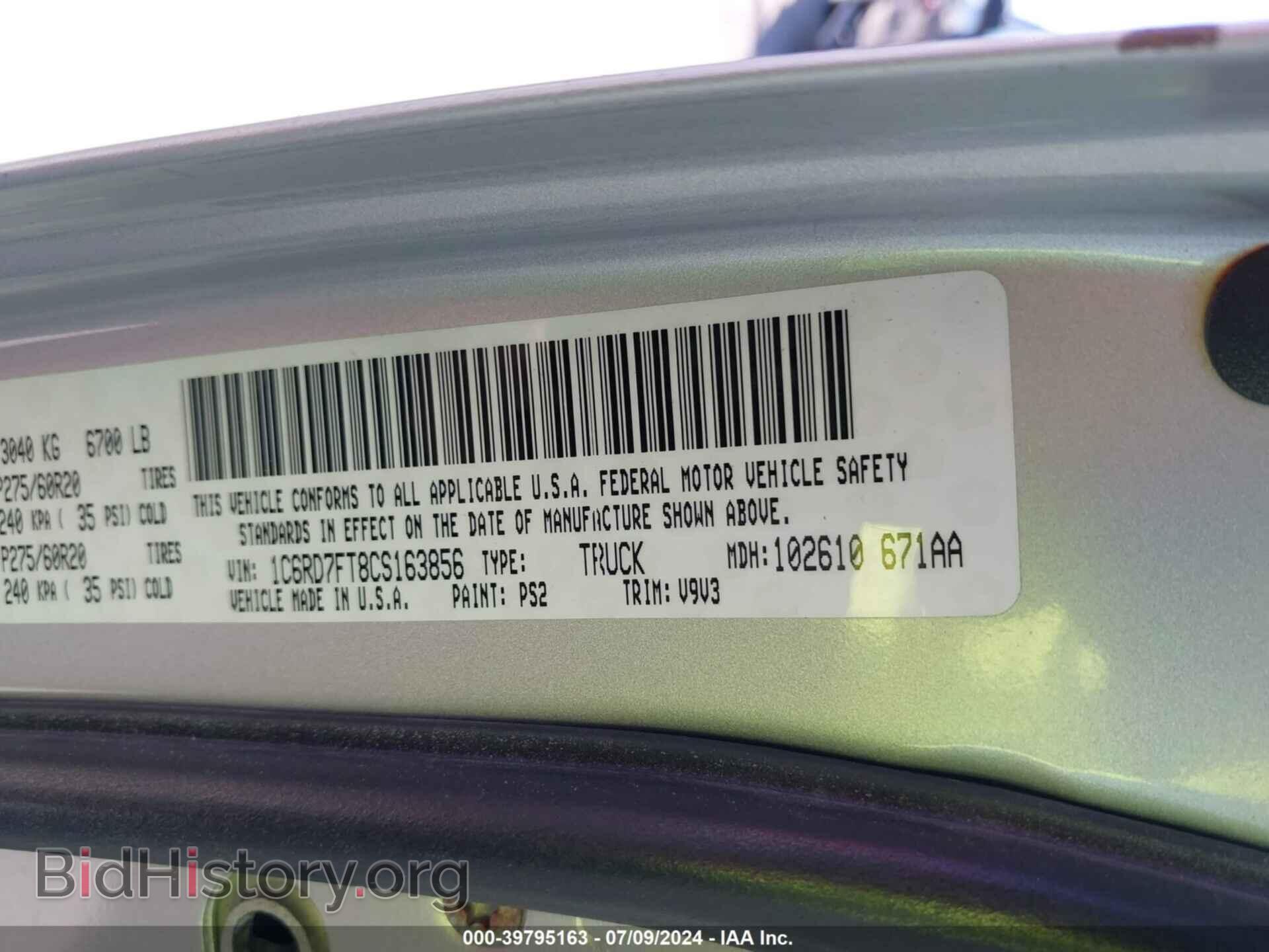 2012 RAM 1500 - VIN: 1C6RD7FT8CS163856 - Фото 9