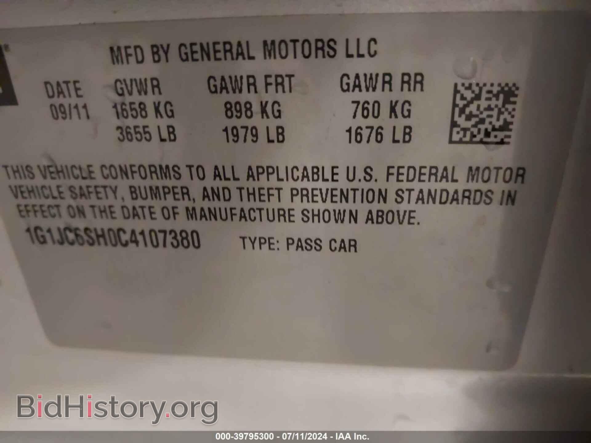 2012 CHEVROLET SONIC - VIN: 1G1JC6SH0C4107380 - Фото 9