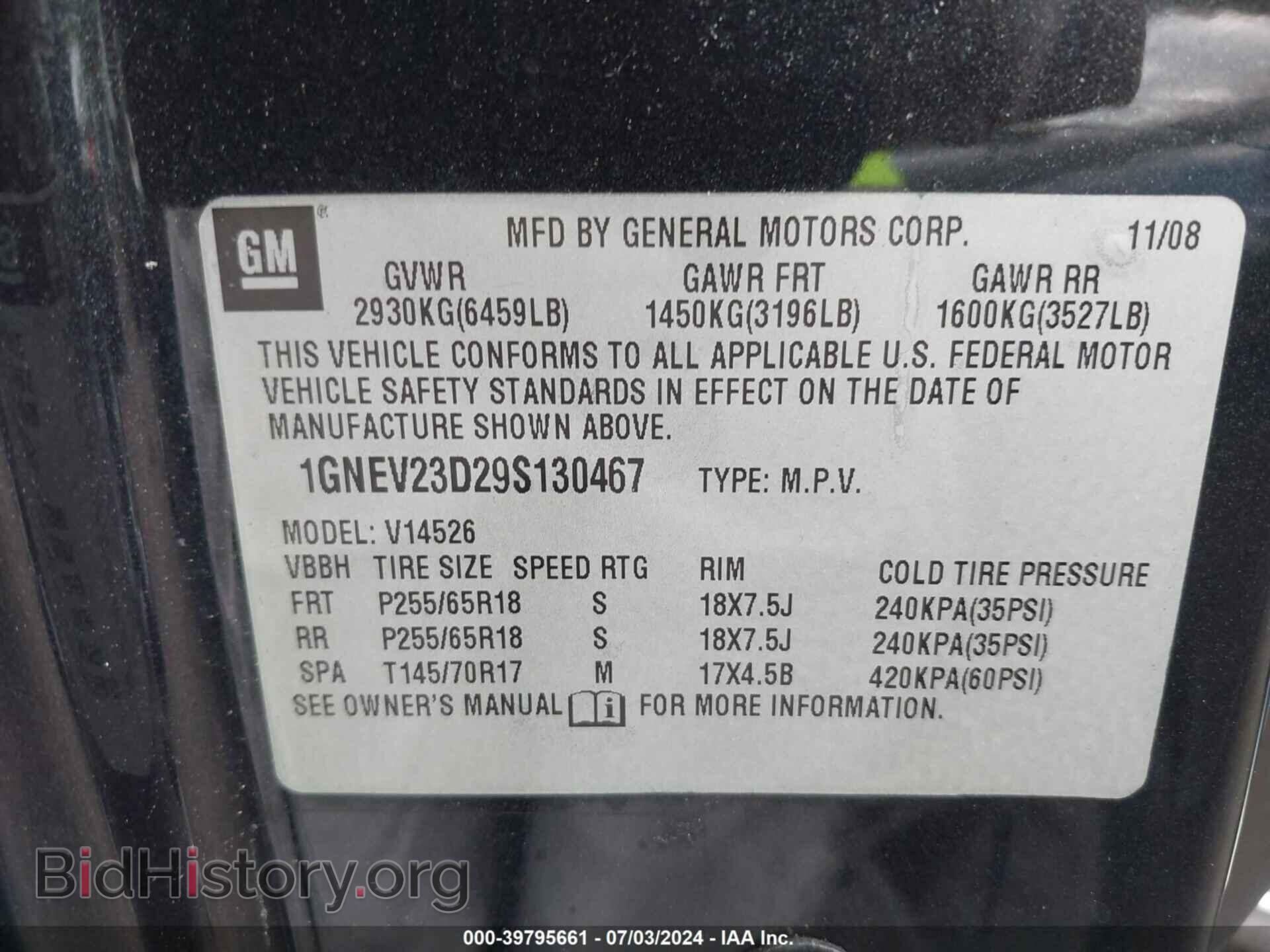 2009 CHEVROLET TRAVERSE - VIN: 1GNEV23D29S130467 - Фото 9