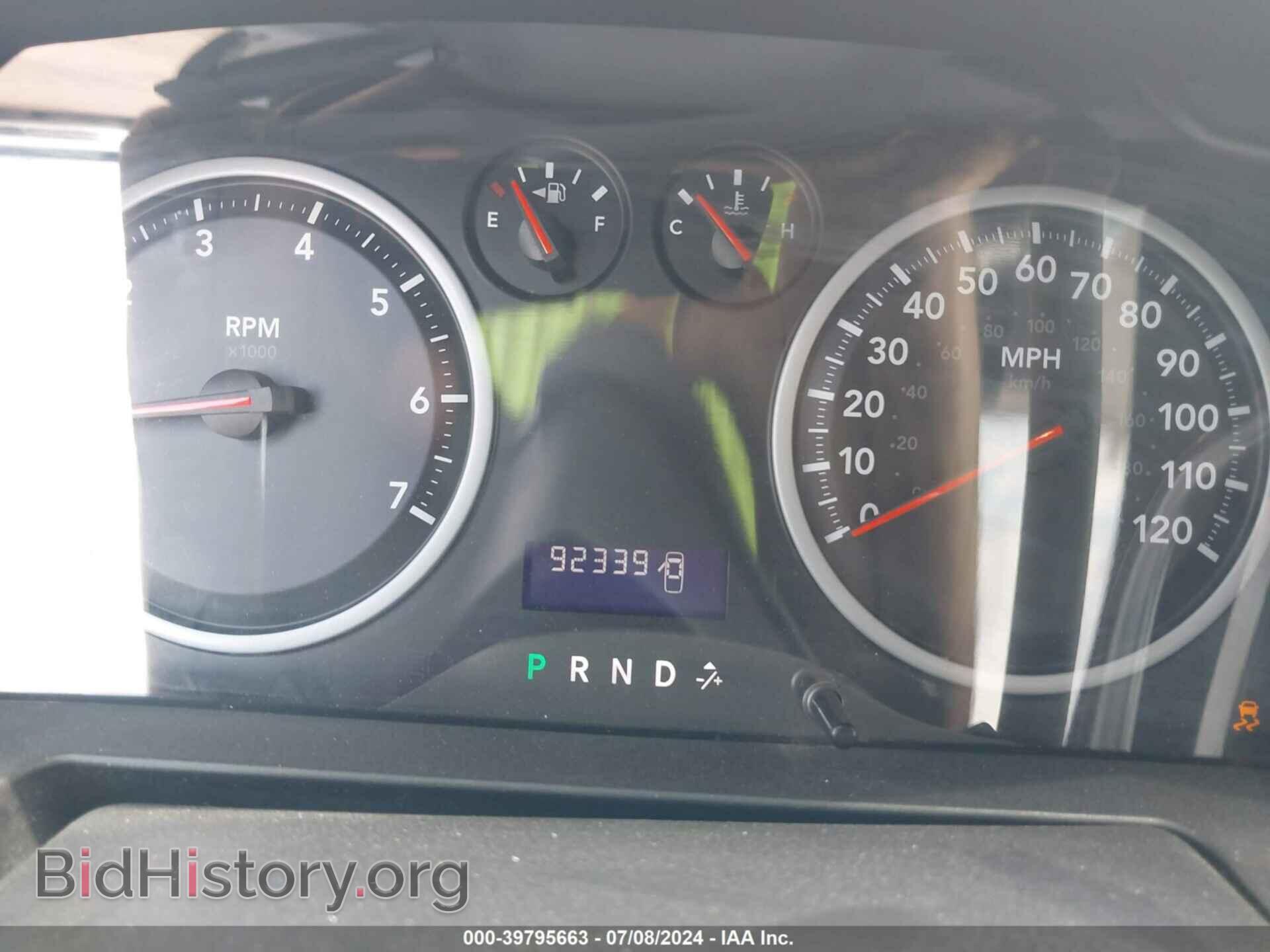 2012 RAM 1500 - VIN: 1C6RD6KT6CS197133 - Photo 7