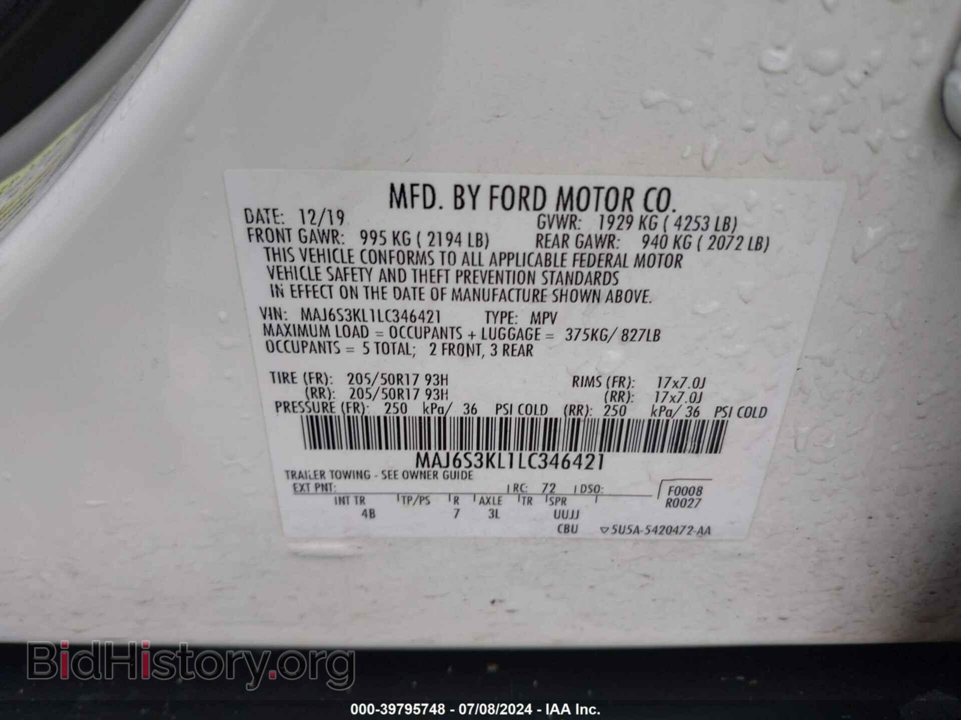 2020 FORD ECOSPORT - VIN: MAJ6S3KL1LC346421 - Фото 9