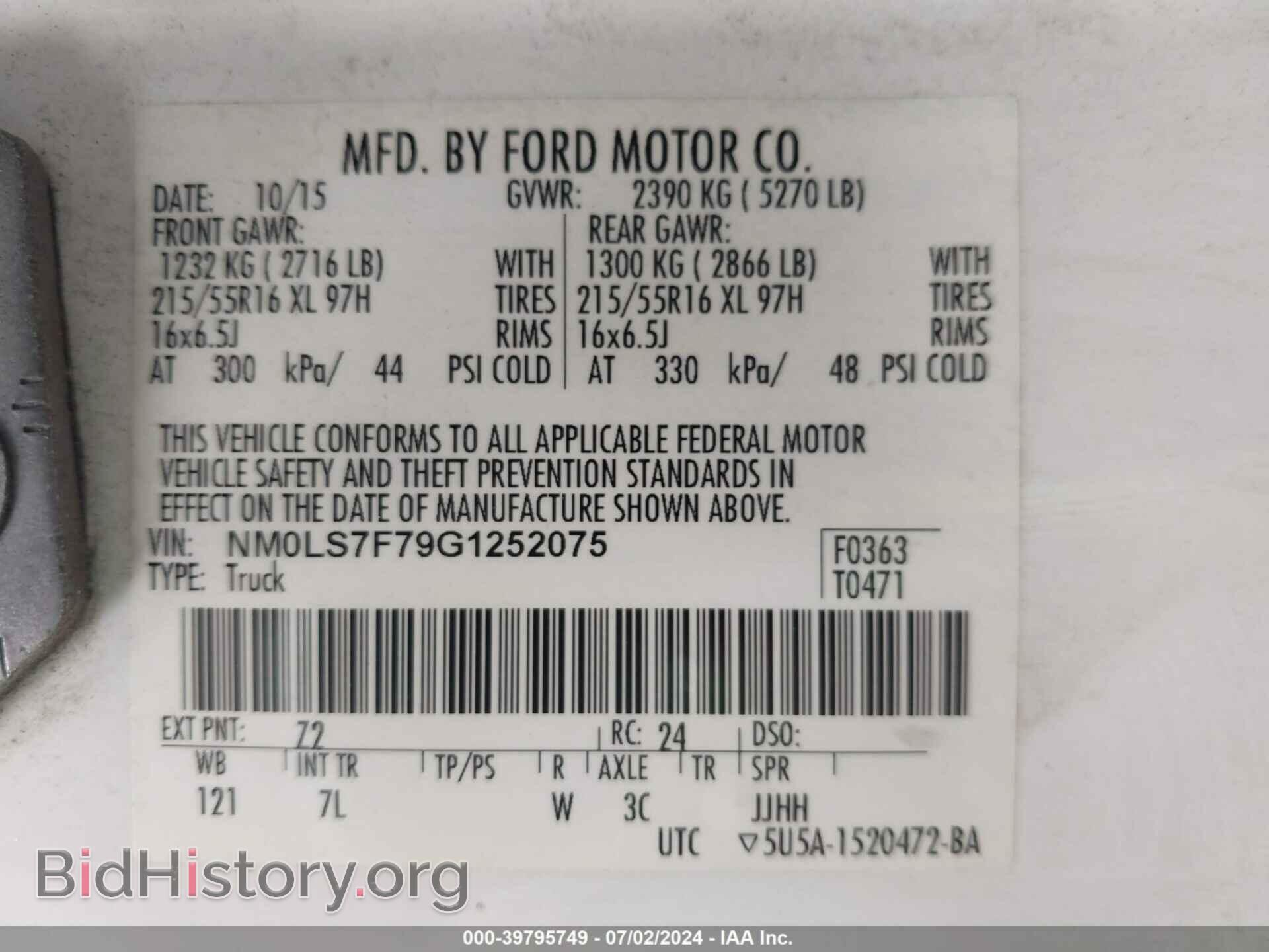 2016 FORD TRANSIT CONNECT - VIN: NM0LS7F79G1252075 - Фото 9