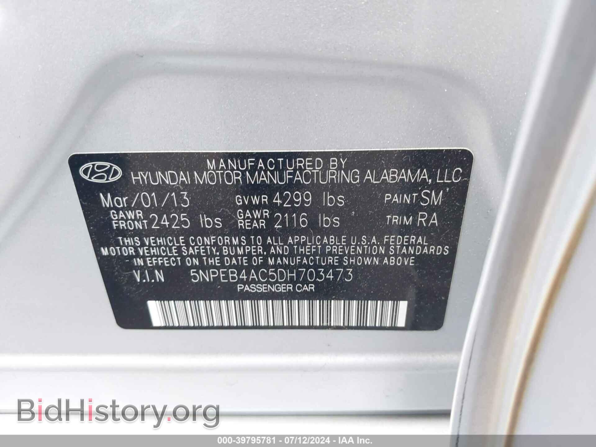 2013 HYUNDAI SONATA - VIN: 5NPEB4AC5DH703473 - Фото 9