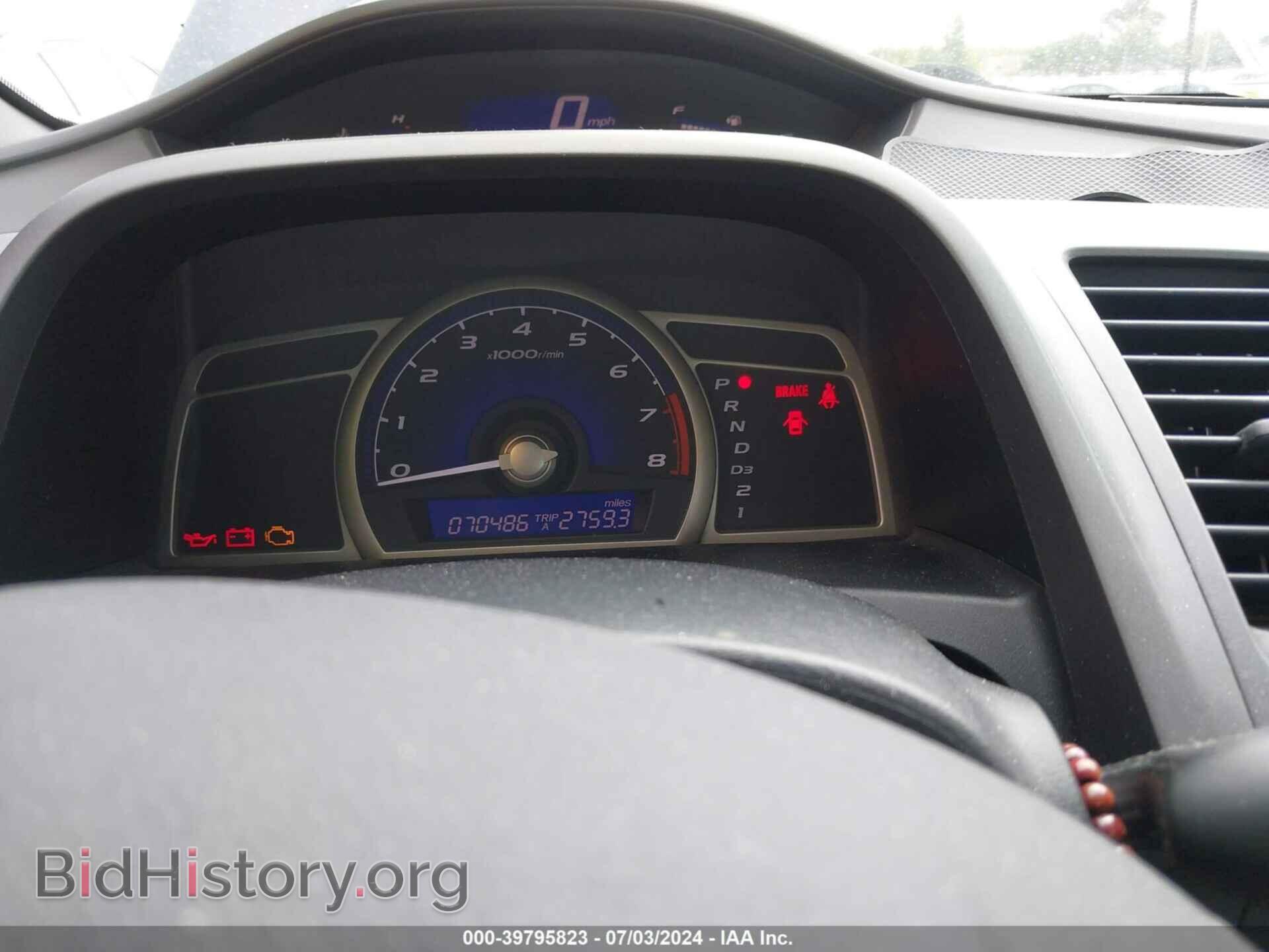2011 HONDA CIVIC - VIN: 19XFA1F55BE018651 - Фото 7