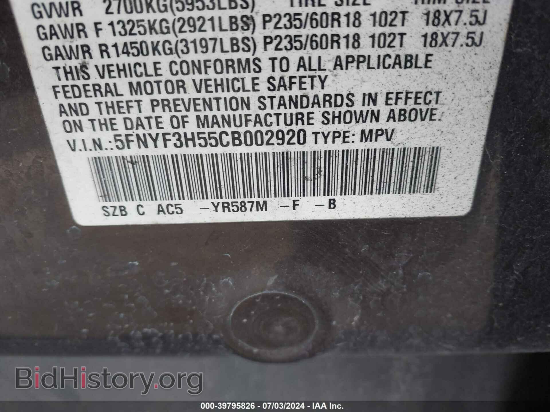 2012 HONDA PILOT - VIN: 5FNYF3H55CB002920 - Фото 9
