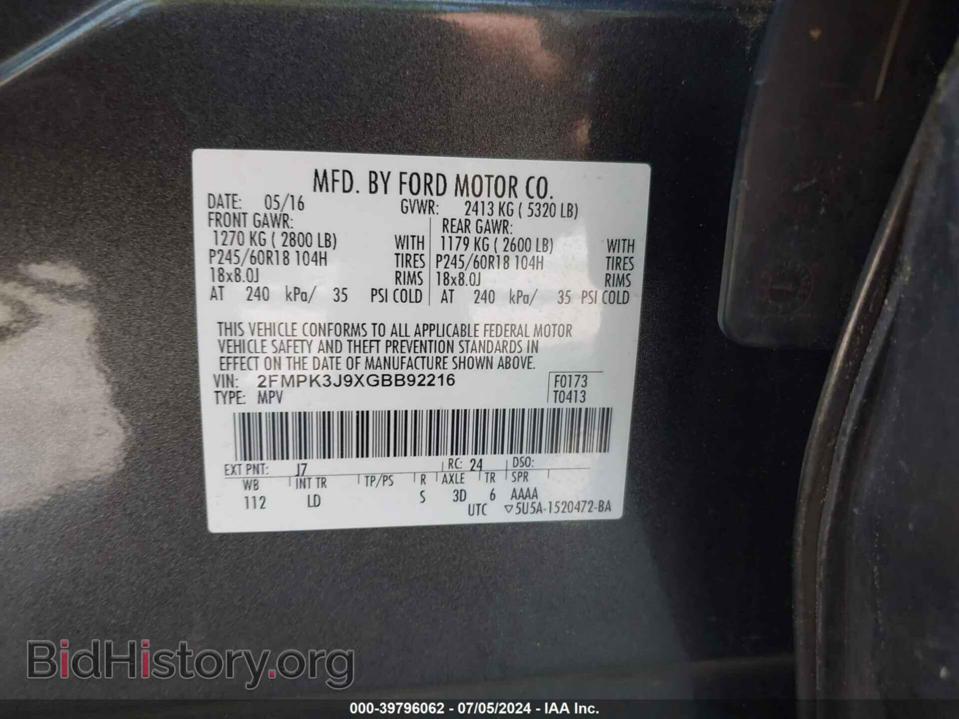 2016 FORD EDGE - VIN: 2FMPK3J9XGBB92216 - Фото 9