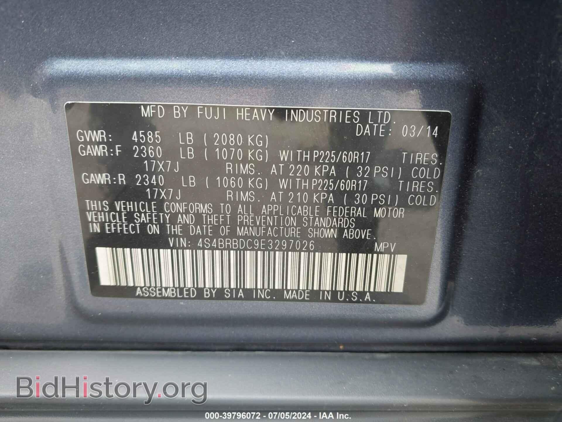 2014 SUBARU OUTBACK - VIN: 4S4BRBDC9E3297026 - Фото 9