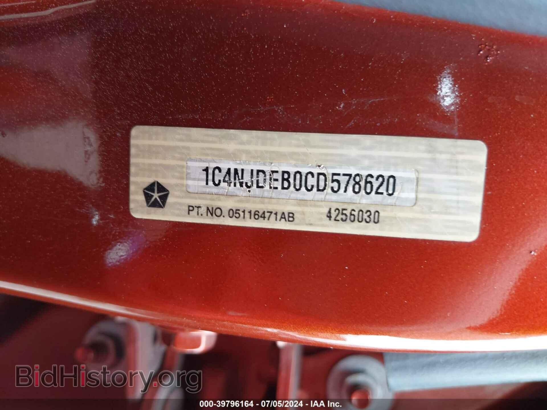 2012 JEEP COMPASS - VIN: 1C4NJDEB0CD578620 - Photo 9