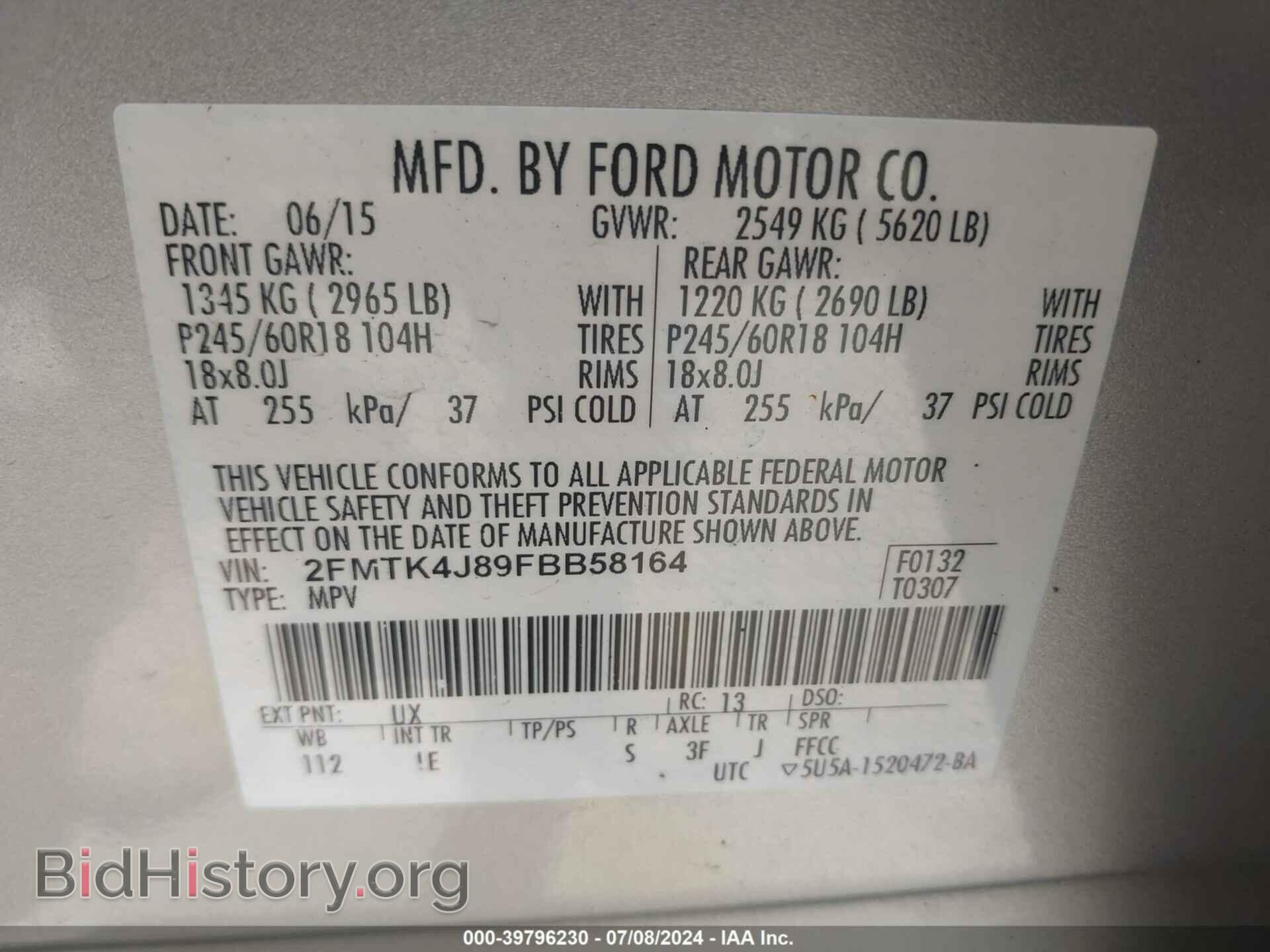 2015 FORD EDGE - VIN: 2FMTK4J89FBB58164 - Фото 9