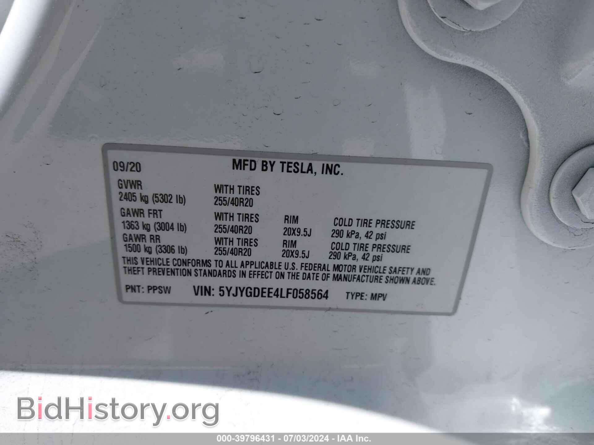 2020 TESLA MODEL Y - VIN: 5YJYGDEE4LF058564 - Фото 9