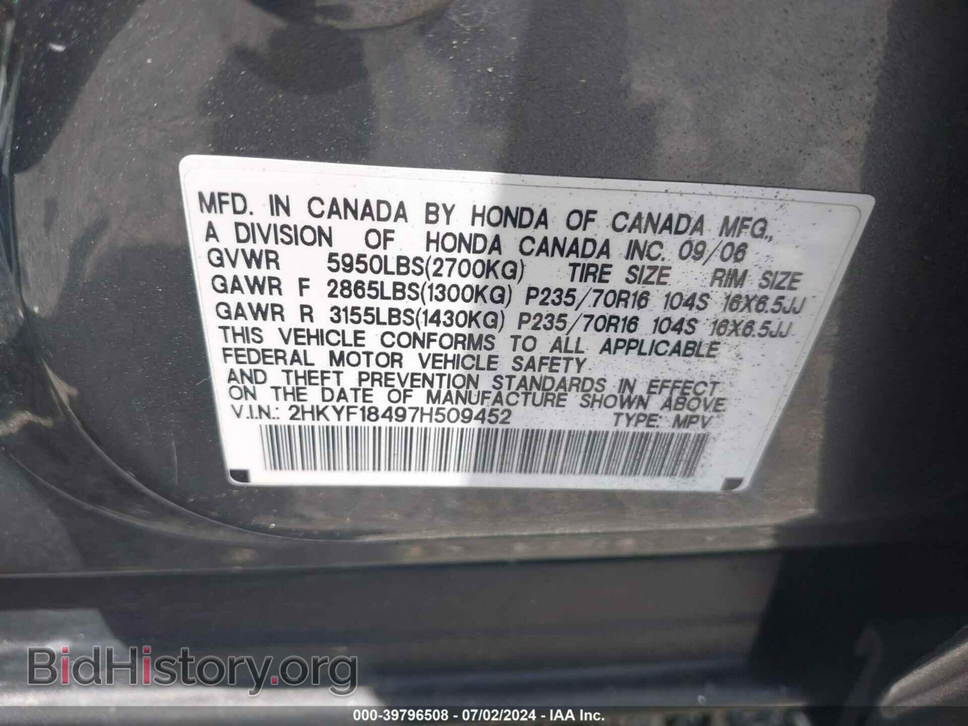 2007 HONDA PILOT - VIN: 2HKYF18497H509452 - Photo 9