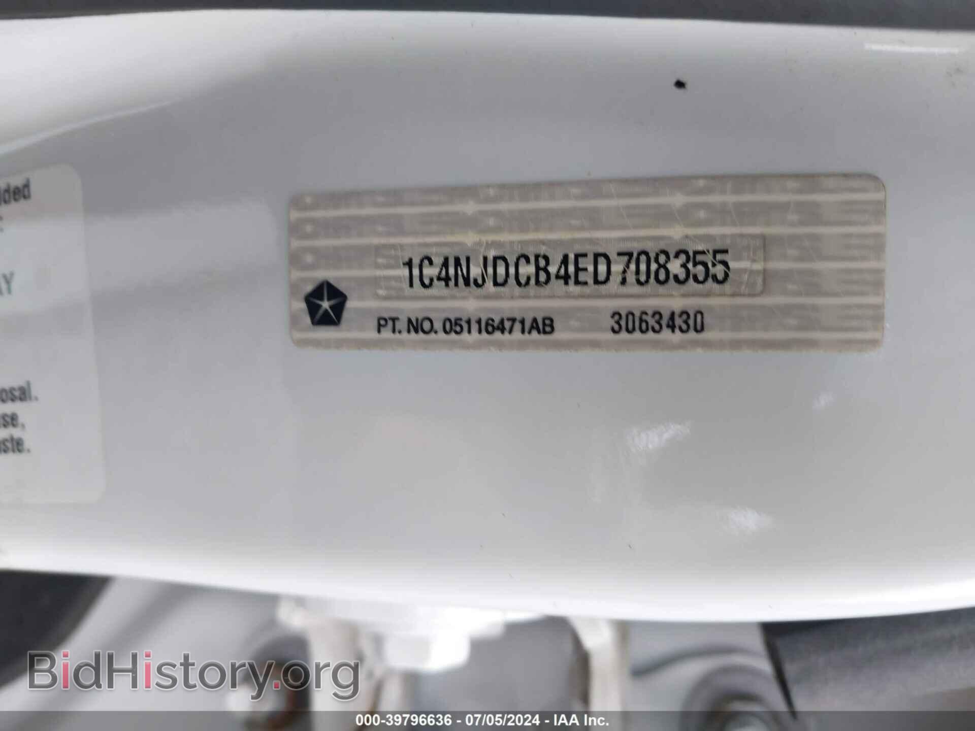 2014 JEEP COMPASS - VIN: 1C4NJDCB4ED708355 - Фото 9