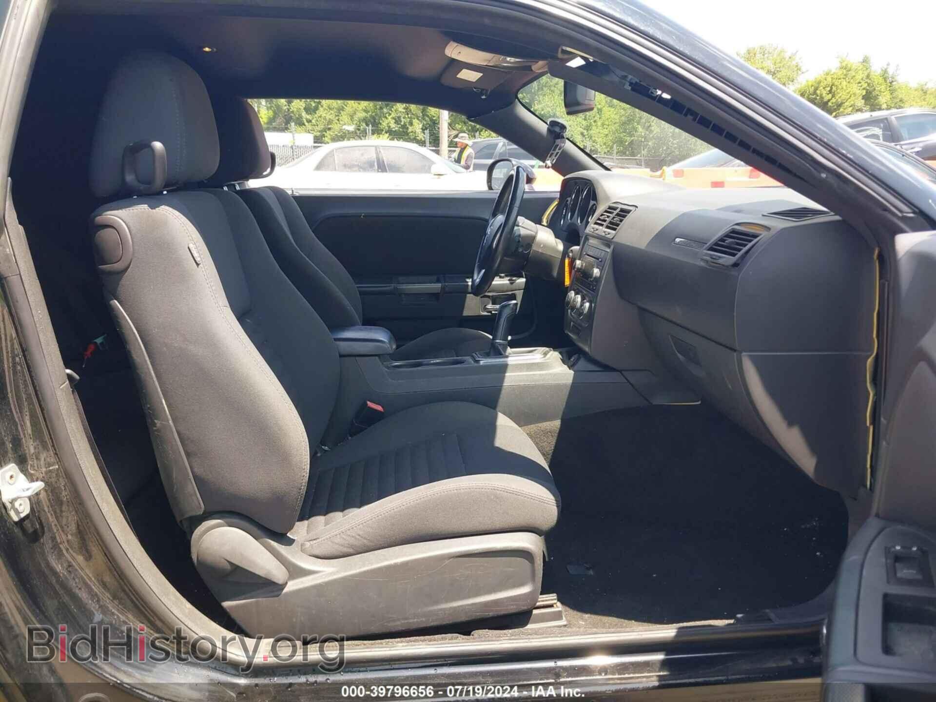 2012 DODGE CHALLENGER - VIN: 2C3CDYBTXCH125048 - Photo 5