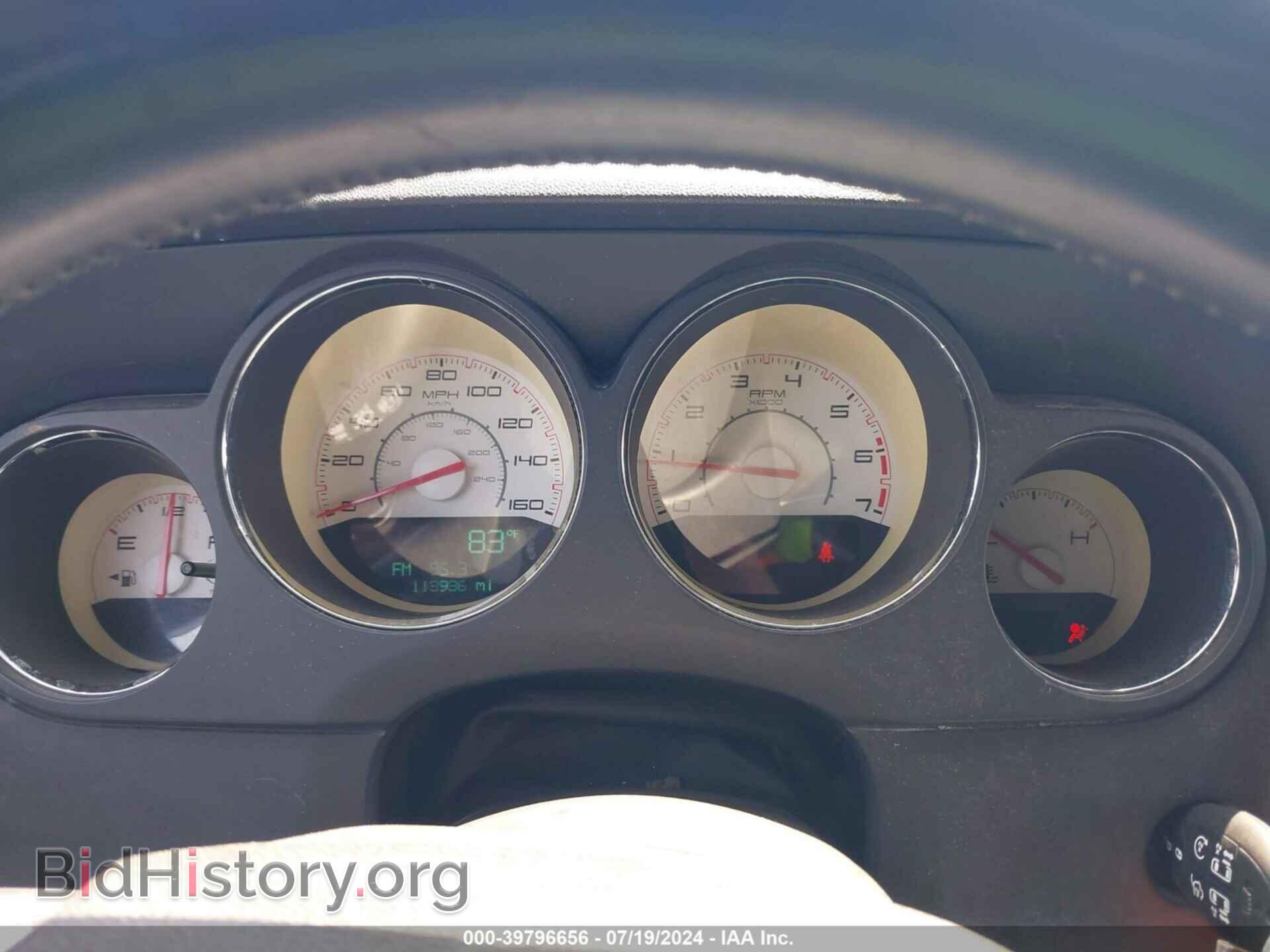 2012 DODGE CHALLENGER - VIN: 2C3CDYBTXCH125048 - Photo 7