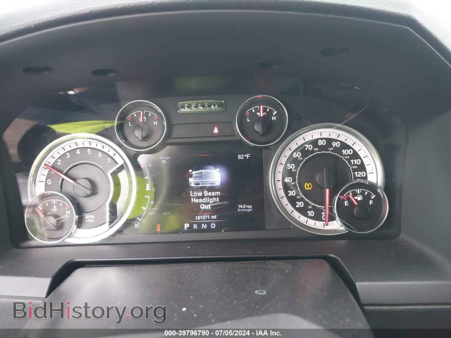 2013 RAM 1500 - VIN: 1C6RR7HT8DS511770 - Фото 7