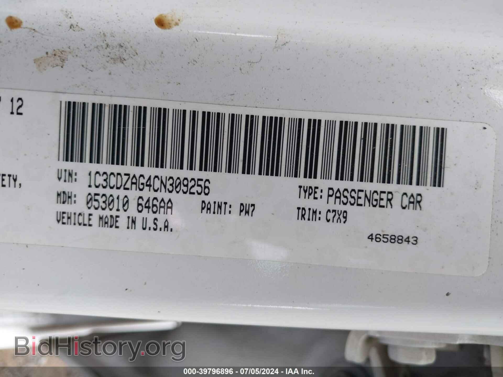 2012 DODGE AVENGER - VIN: 1C3CDZAG4CN309256 - Photo 9