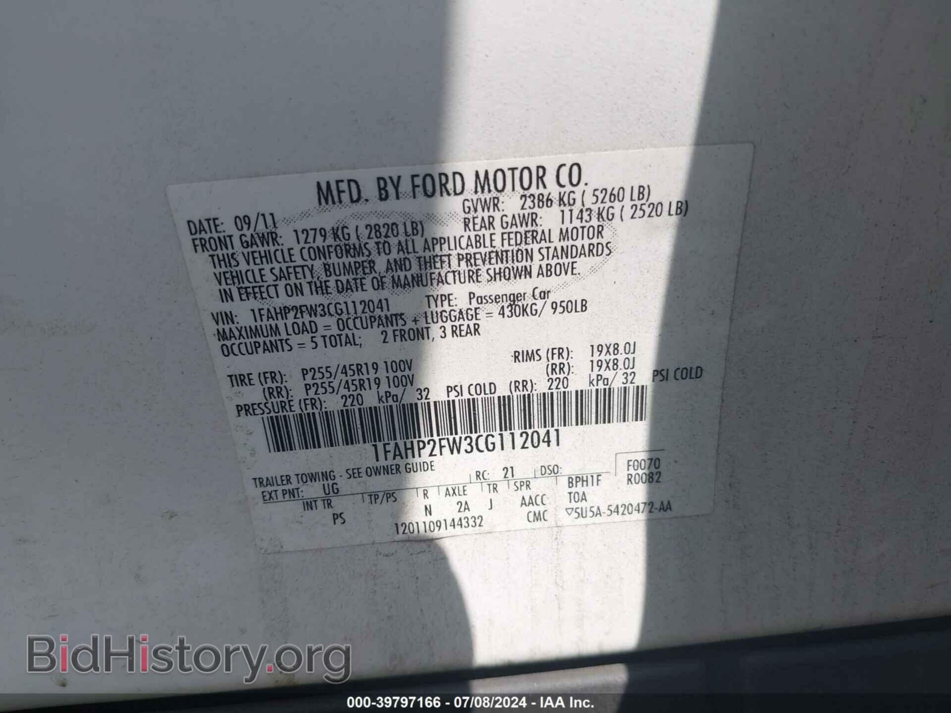 2012 FORD TAURUS - VIN: 1FAHP2FW3CG112041 - Фото 9