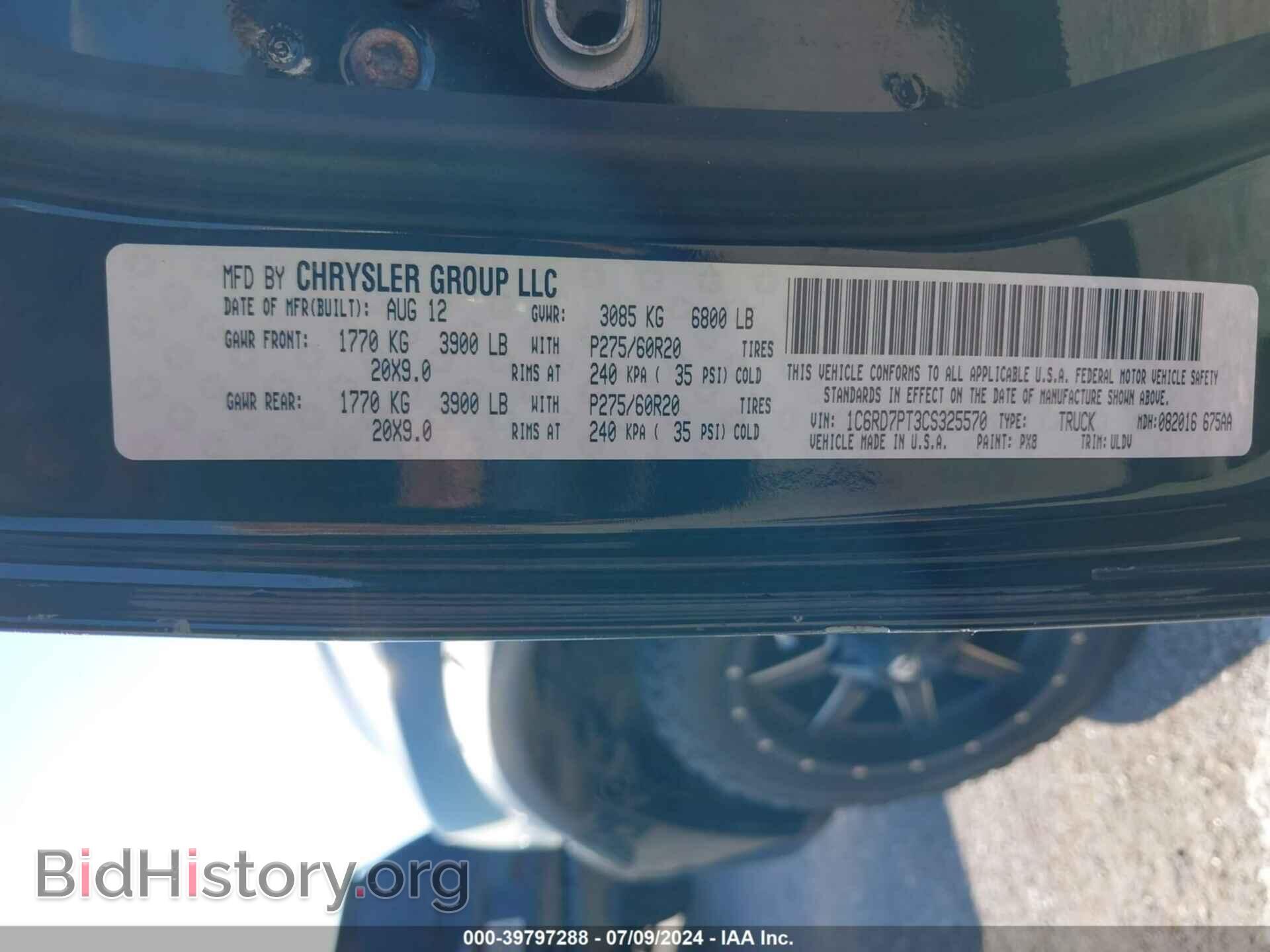 2012 RAM 1500 - VIN: 1C6RD7PT3CS325570 - Фото 9