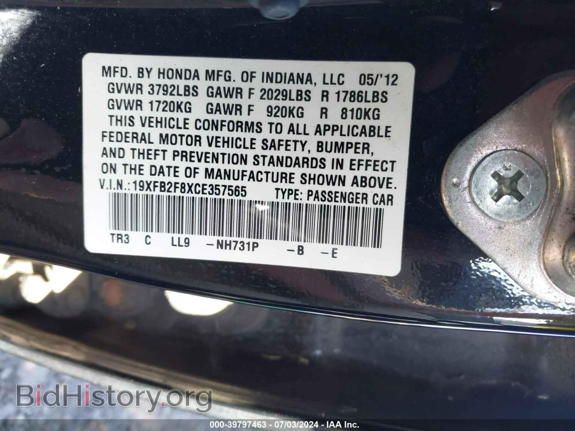 2012 HONDA CIVIC - VIN: 19XFB2F8XCE357565 - Фото 9