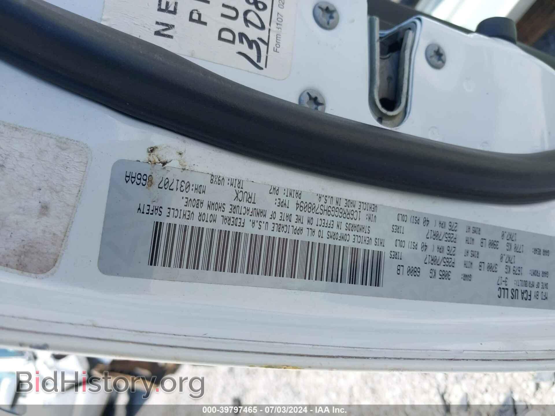 2017 RAM 1500 - VIN: 1C6RR6GG9HS708094 - Фото 9