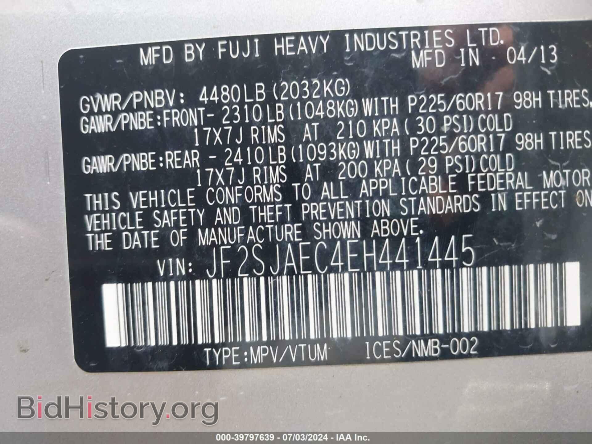 2014 SUBARU FORESTER - VIN: JF2SJAEC4EH441445 - Фото 9