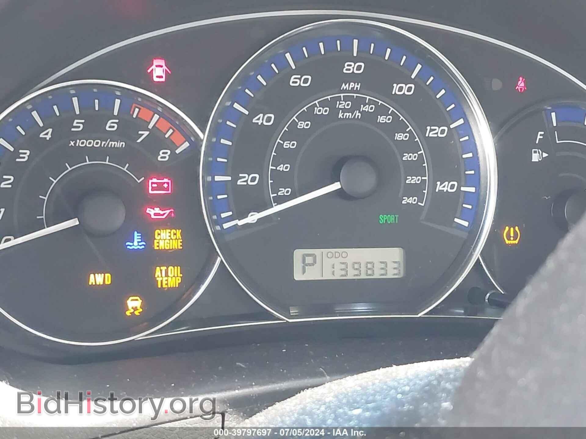 2011 SUBARU FORESTER - VIN: JF2SHABC3BH717304 - Фото 7