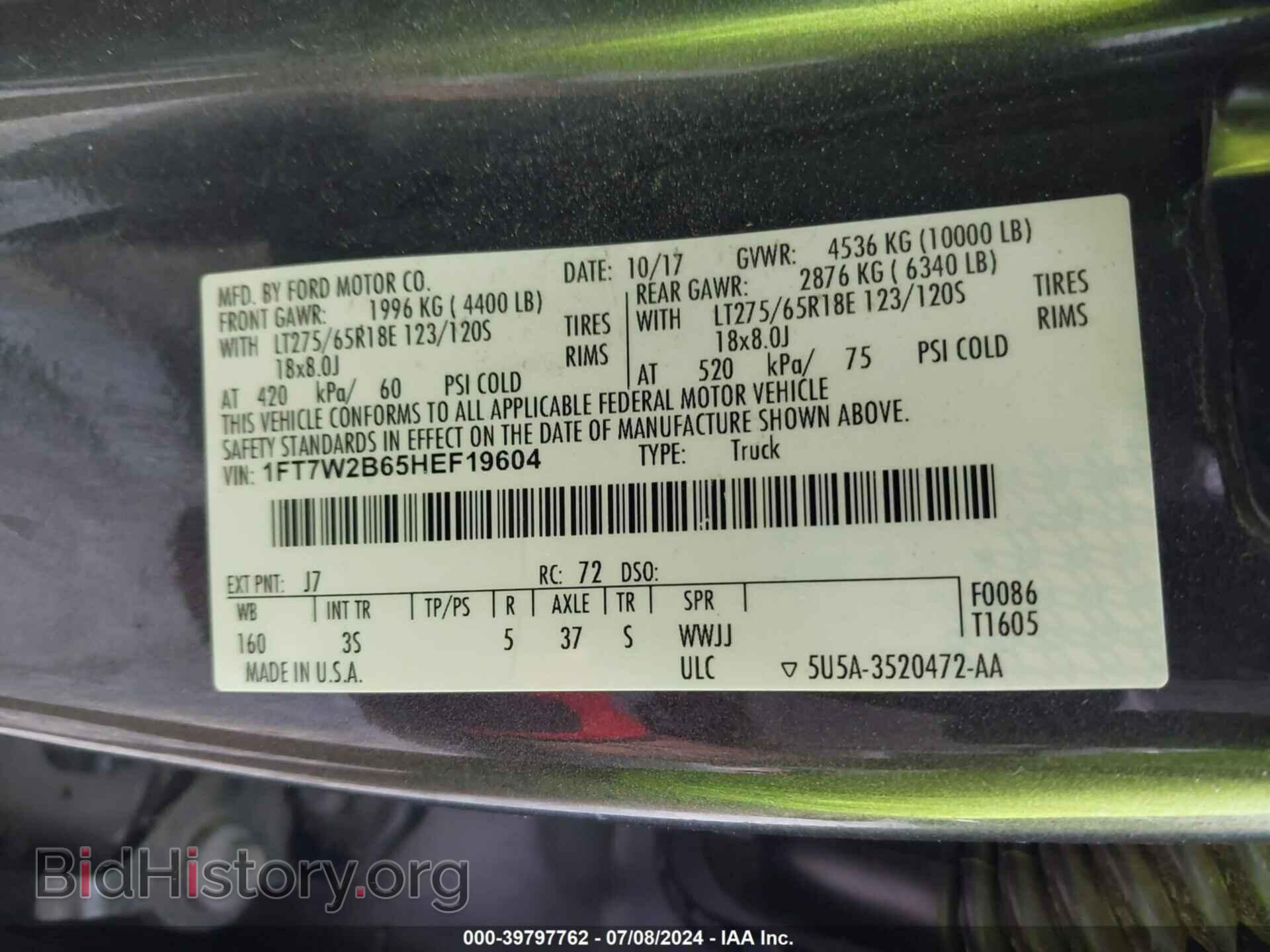 2017 FORD F-250 - VIN: 1FT7W2B65HEF19604 - Фото 9