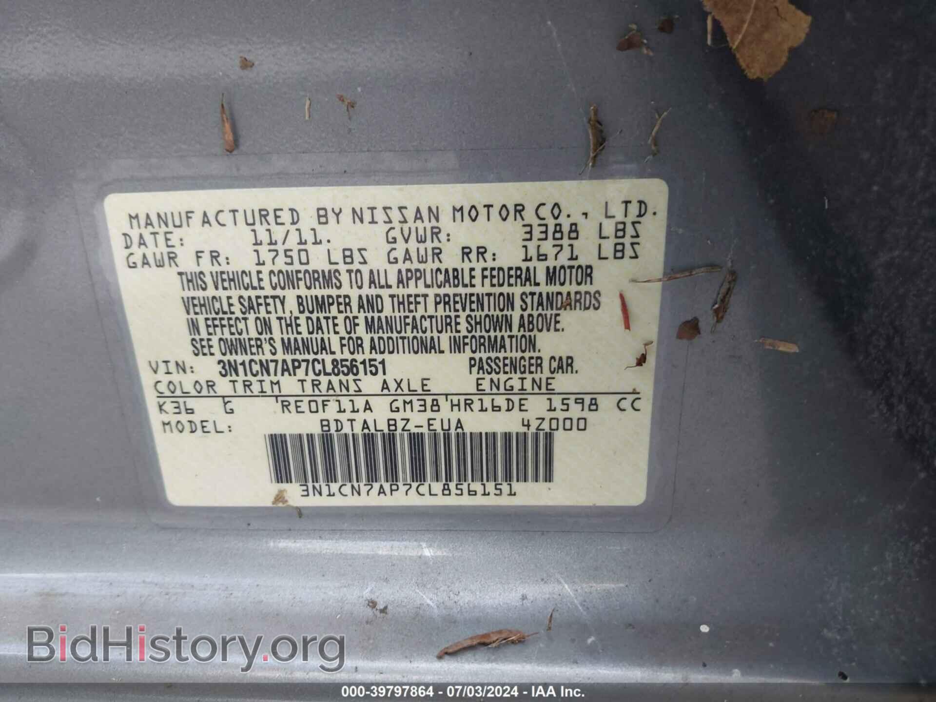 2012 NISSAN VERSA - VIN: 3N1CN7AP7CL856151 - Фото 9