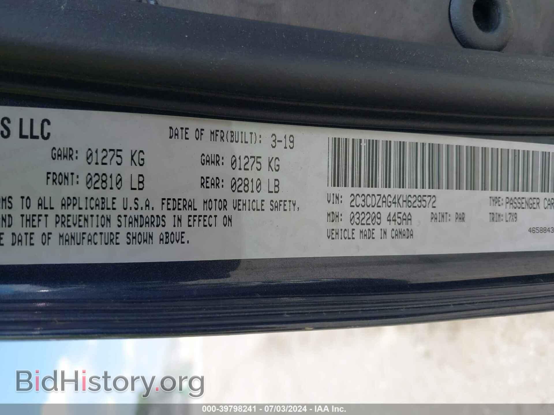 2019 DODGE CHALLENGER - VIN: 2C3CDZAG4KH629572 - Фото 9