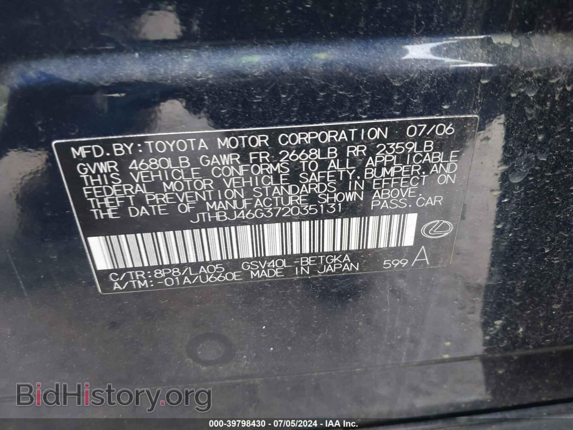 2007 LEXUS ES 350 - VIN: JTHBJ46G372035131 - Фото 9