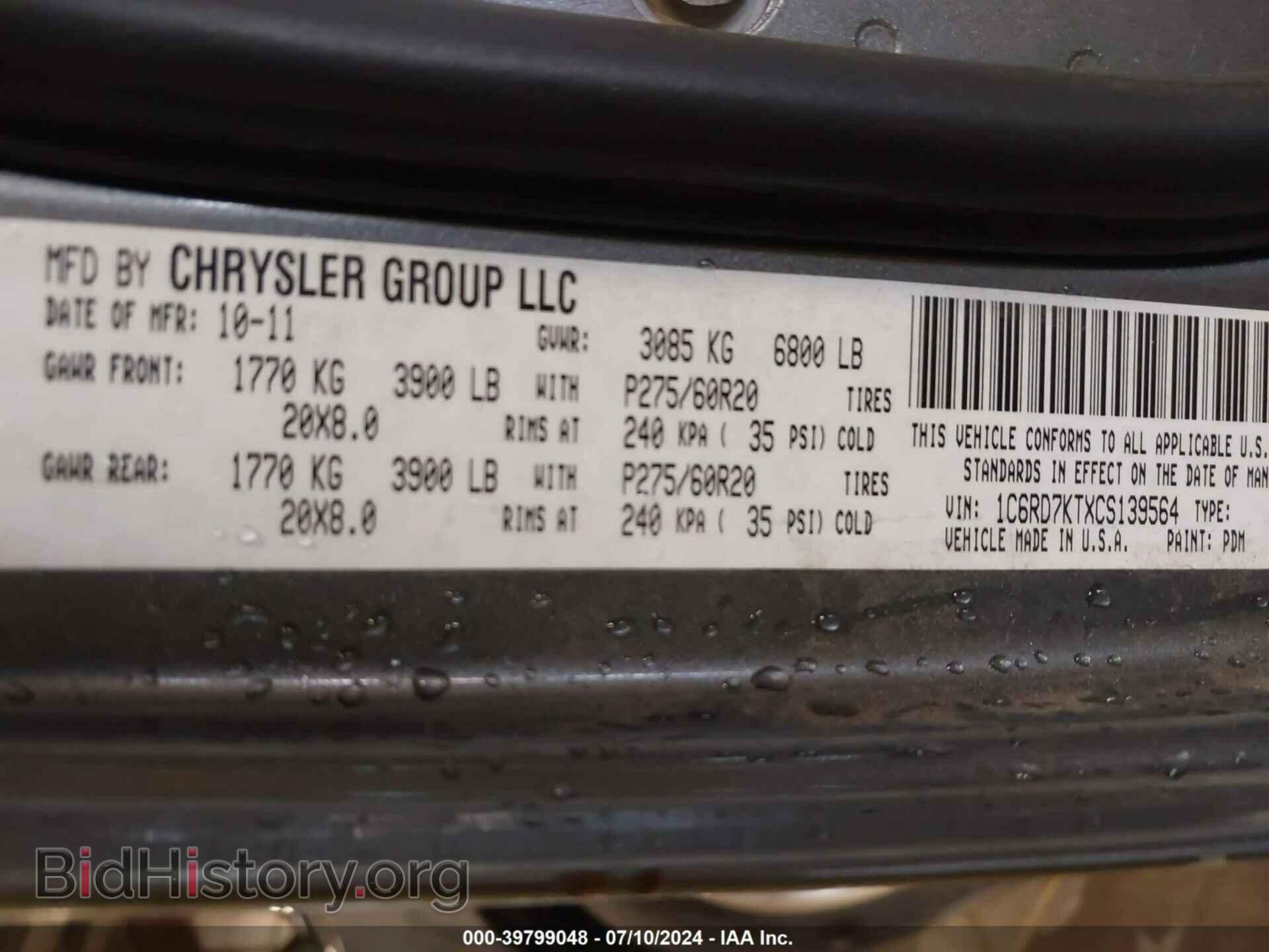 2012 RAM 1500 - VIN: 1C6RD7KTXCS139564 - Photo 9